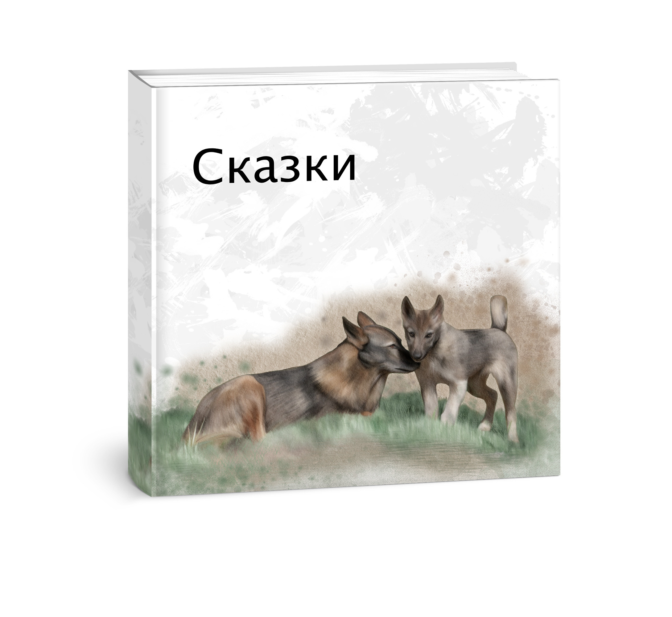 Цифровой портрет по фотографии в стиле масляной живописи Красноярск. Семейный и детский фотограф Красноярск Наталья Сташкевич