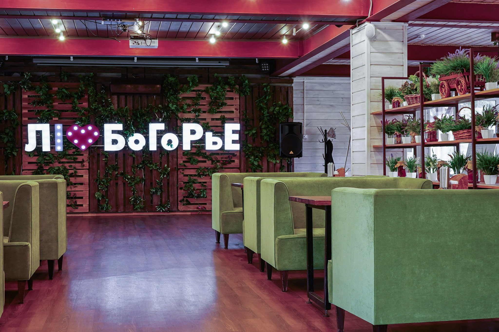 фотография любогорье кафе