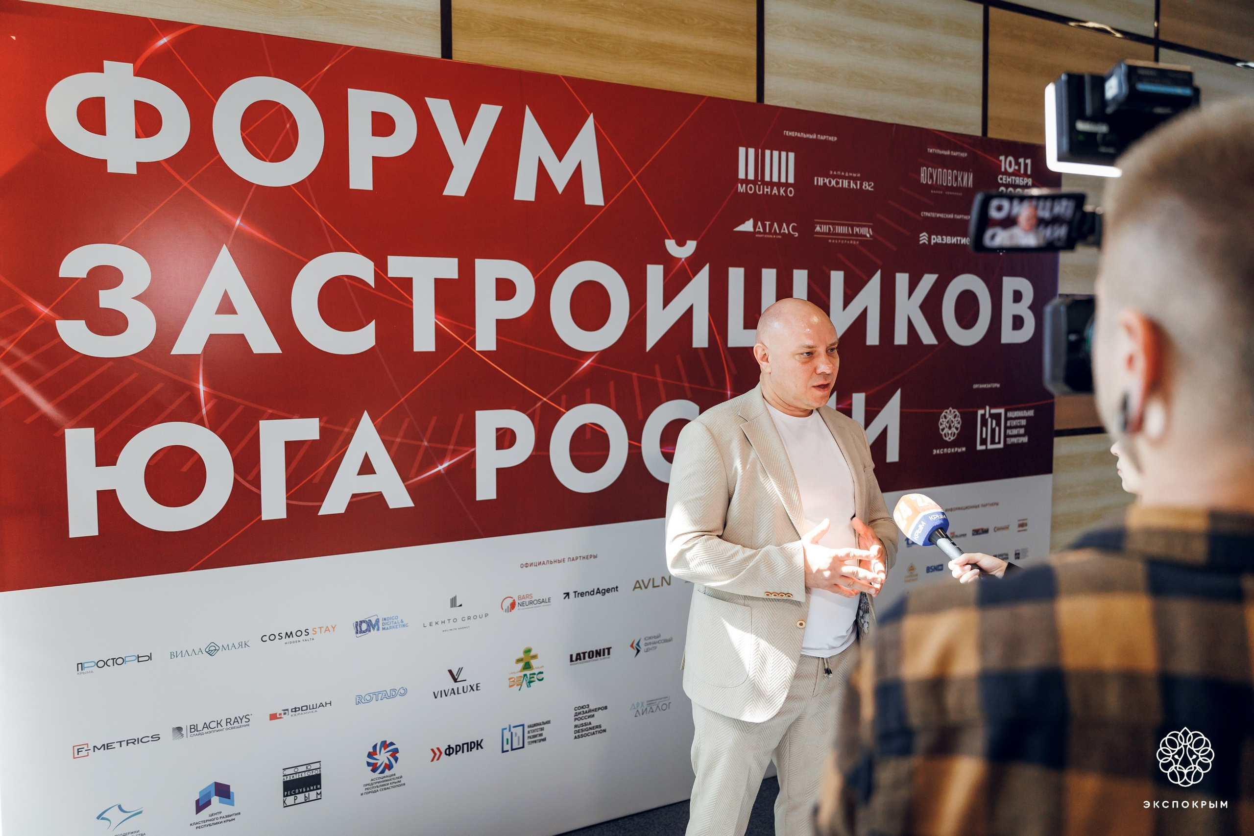 Строительный Форум. Фотограф Денис Гладких