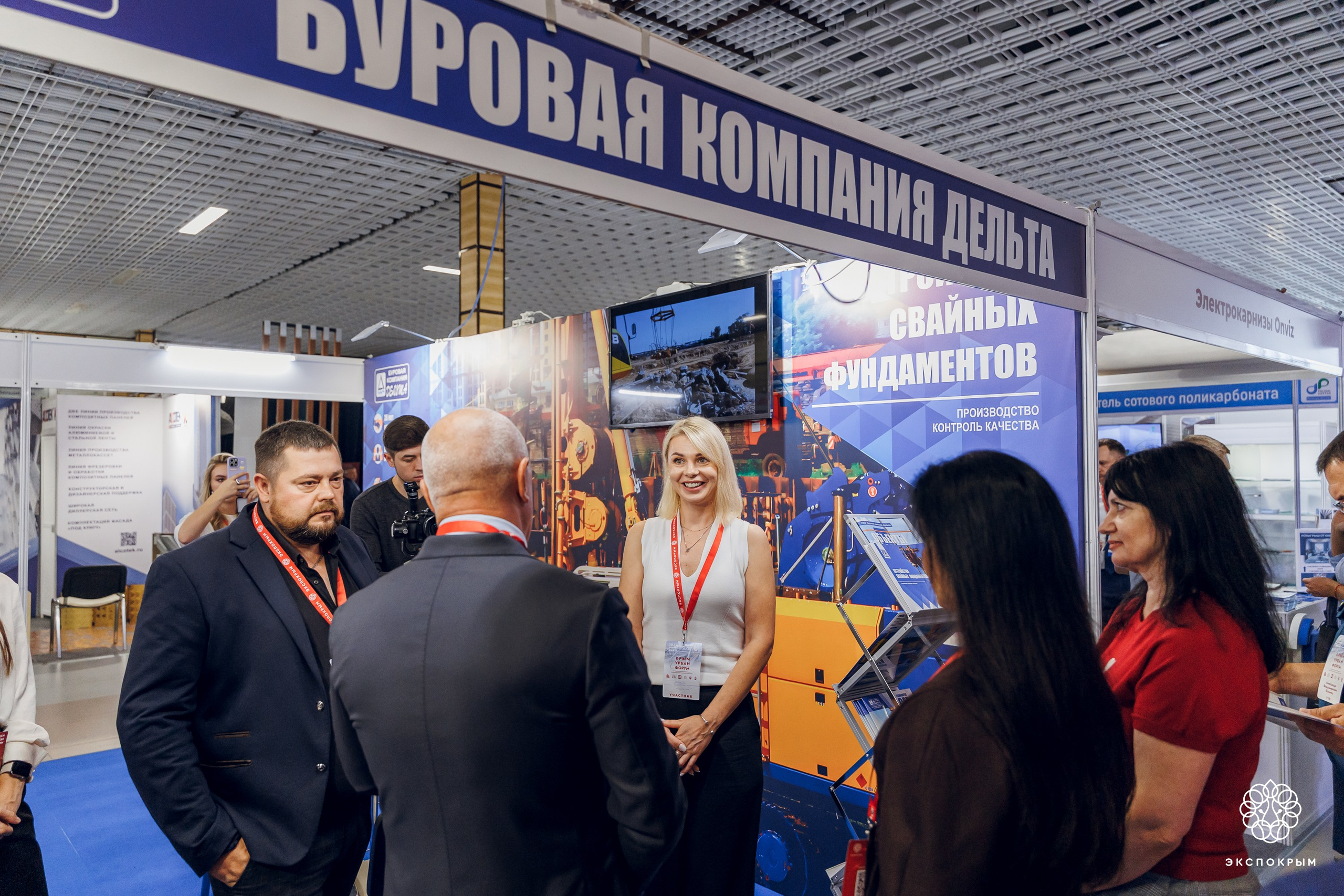 Строительный Форум. Фотограф Денис Гладких