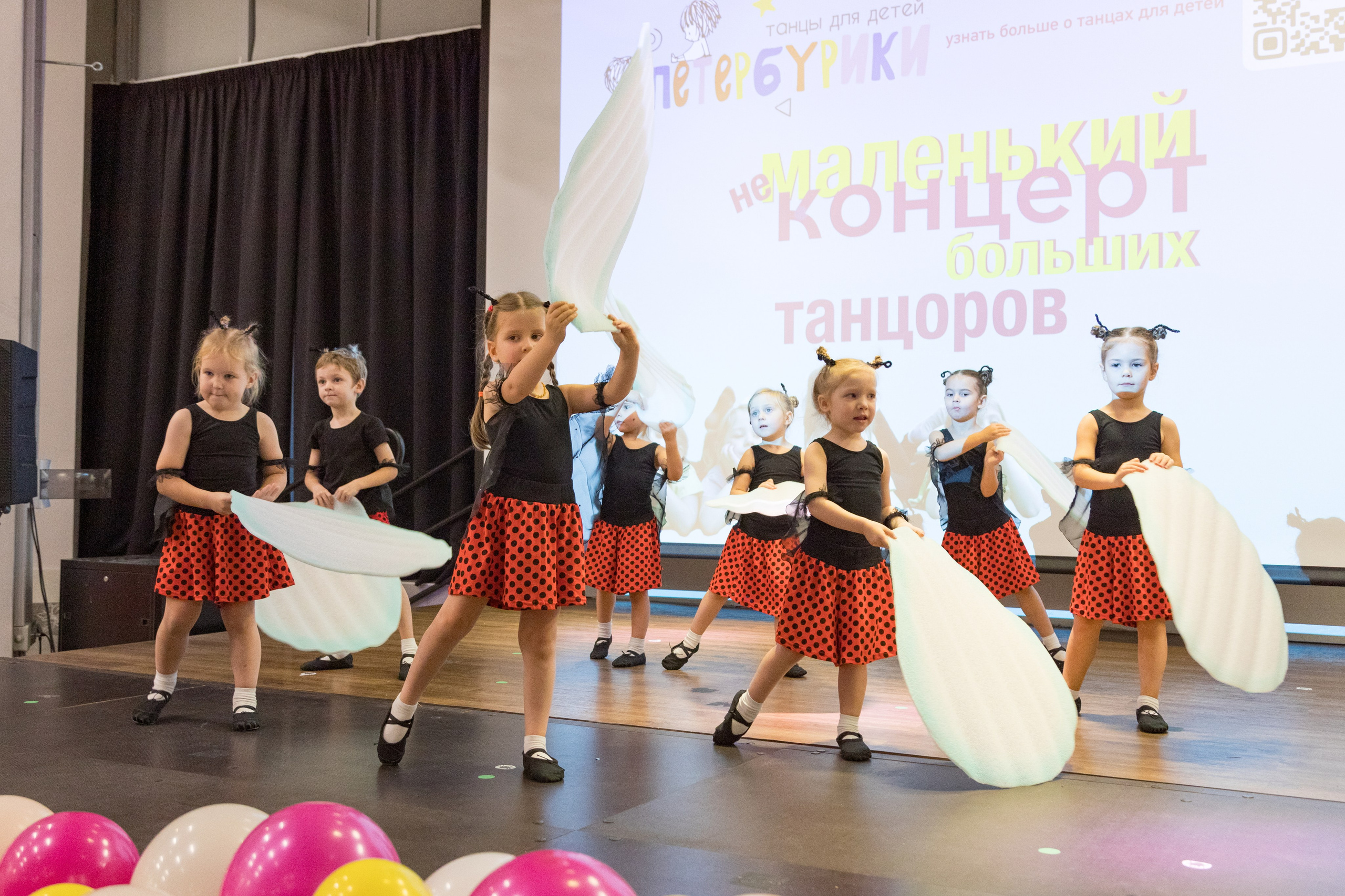 Отчетный концерт танцевального коллектива «ПЕТЕРБУРИКИ». Детский и контент фотограф Надя Волкова Санкт-Петербург