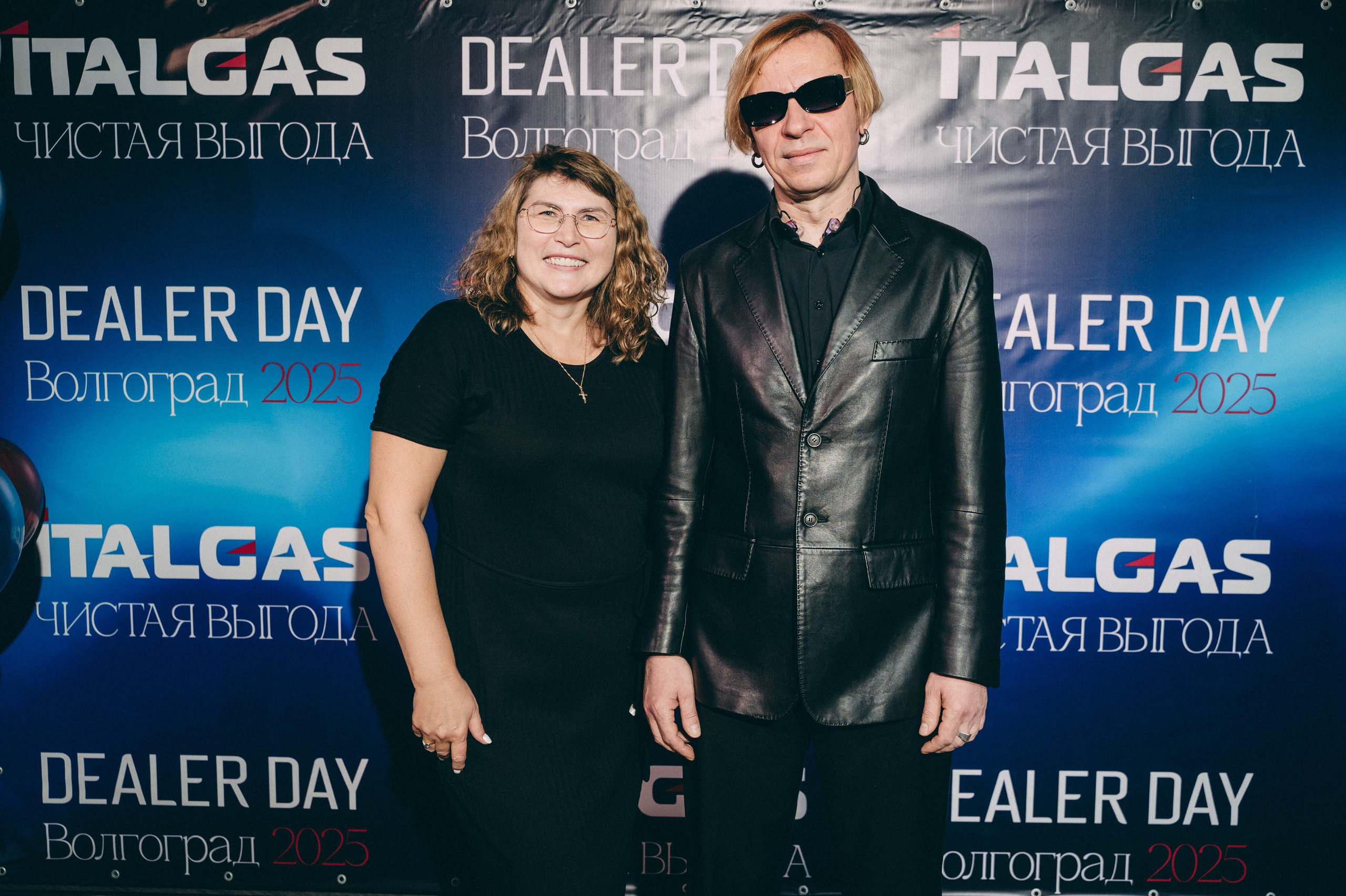 Конференция+корпоратив Авто-ГБО