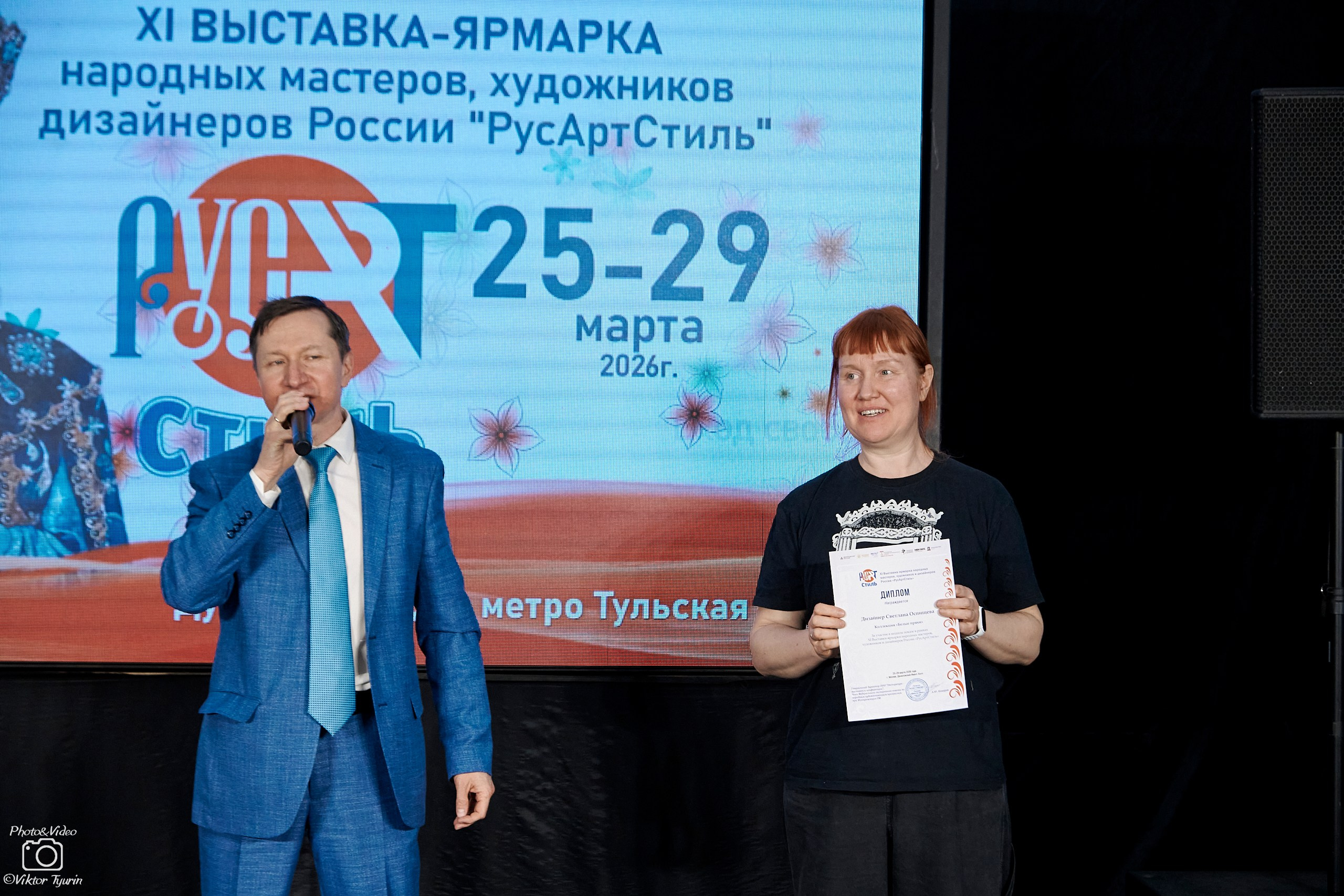 Показ Светлана Оспищевой на выставке РусАрт 25.03.2026. Фотограф Виктор Тюрин