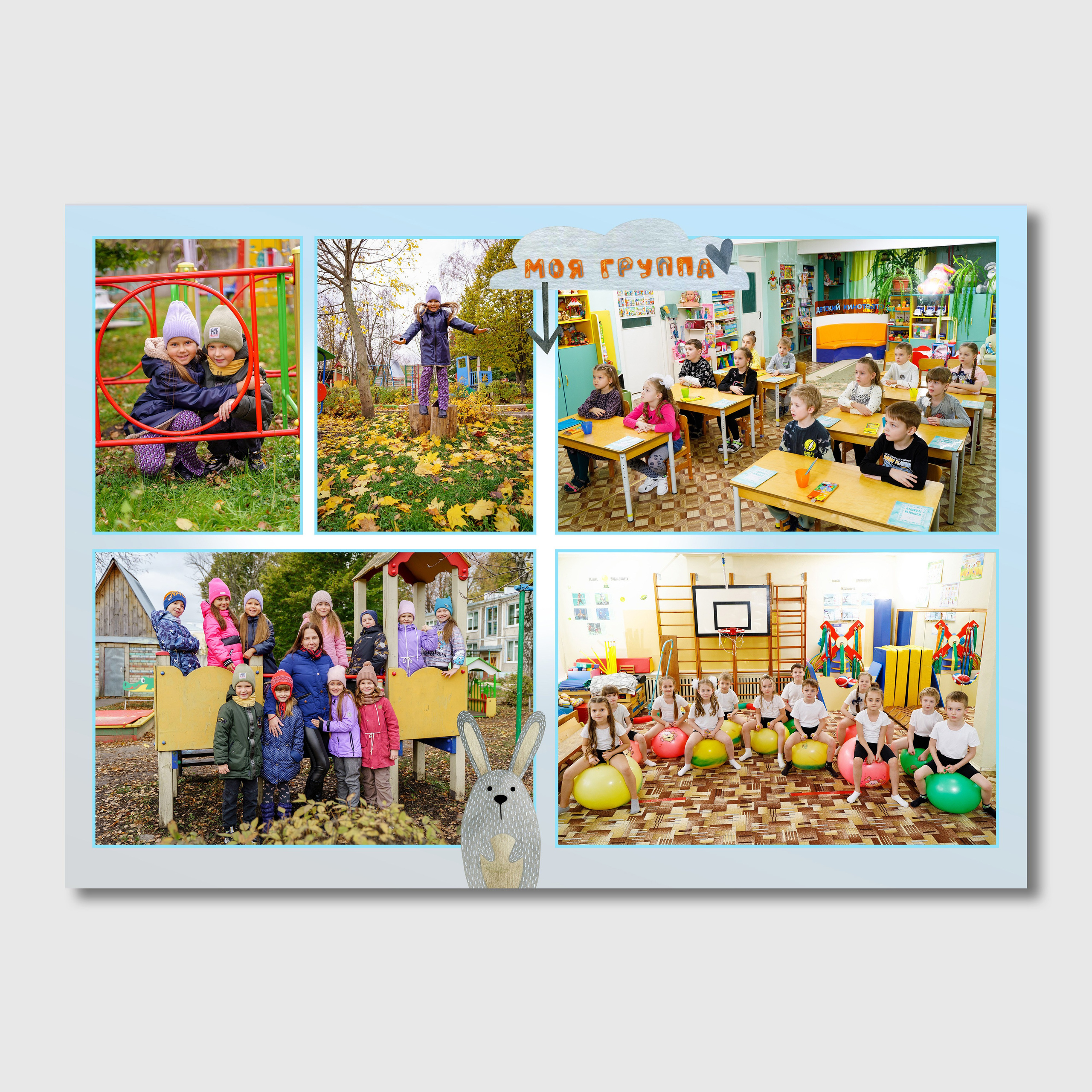 Альбом «Чудеса». Детский и школьный фотограф Дмитрий Рыбалко