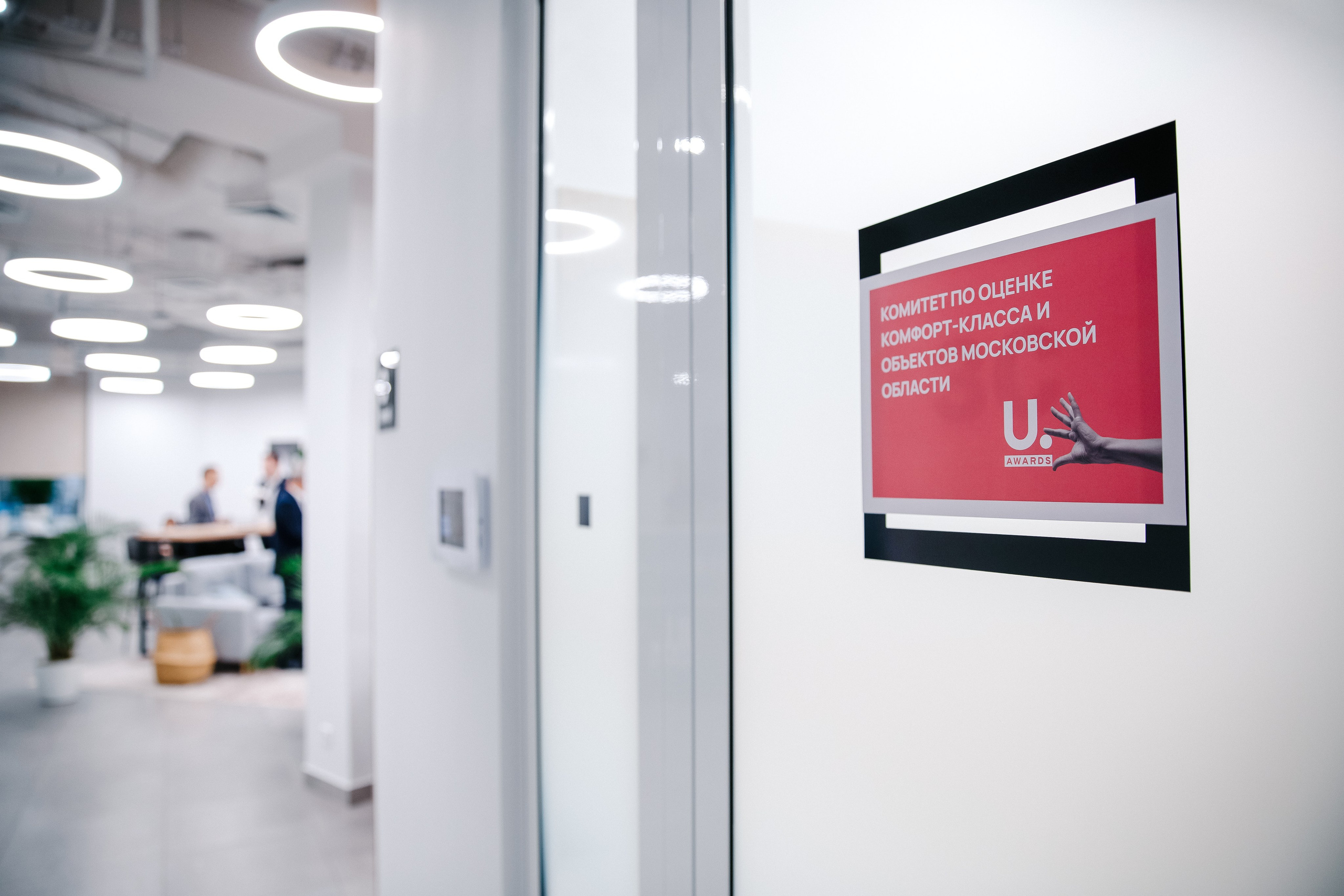 Деловые мероприятия. Аксана Лисовская фотограф в Москве. Фотографии с характером