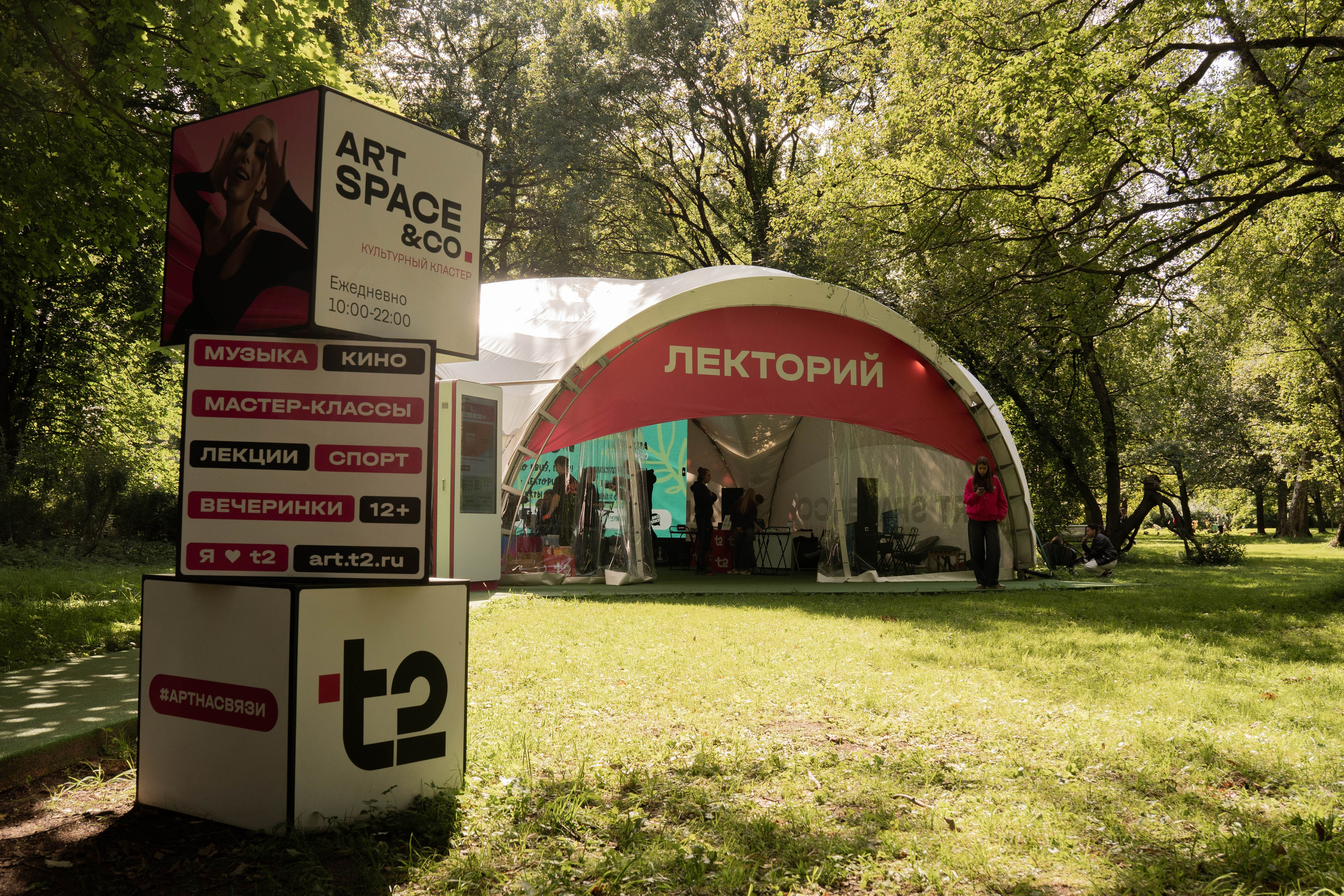 Репортаж. Oyallu.ru