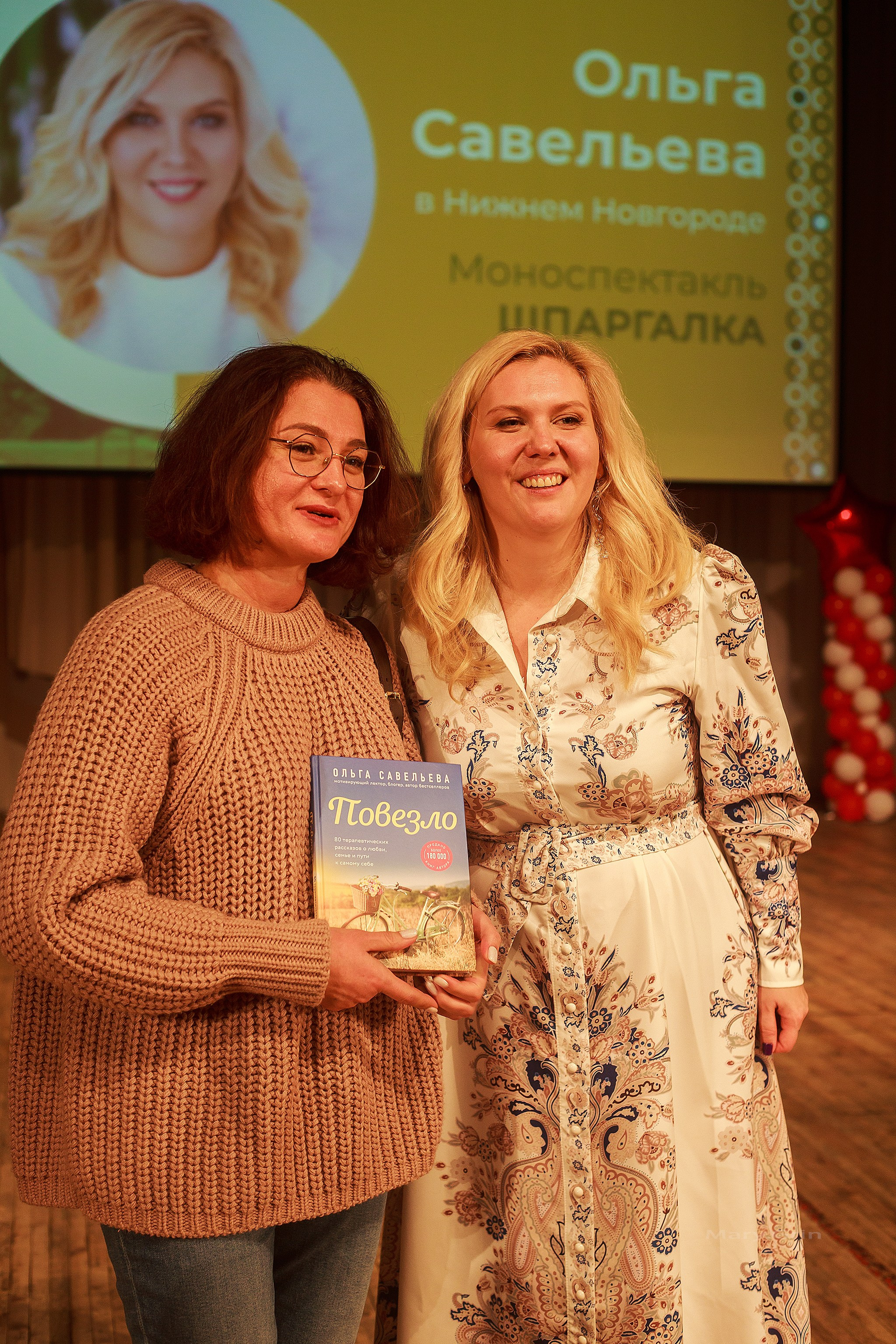 Ольга Савельева. Моноспектакль «Шпаргалка». Детский и семейный фотограф, фотограф мероприятий Нижний Новгород