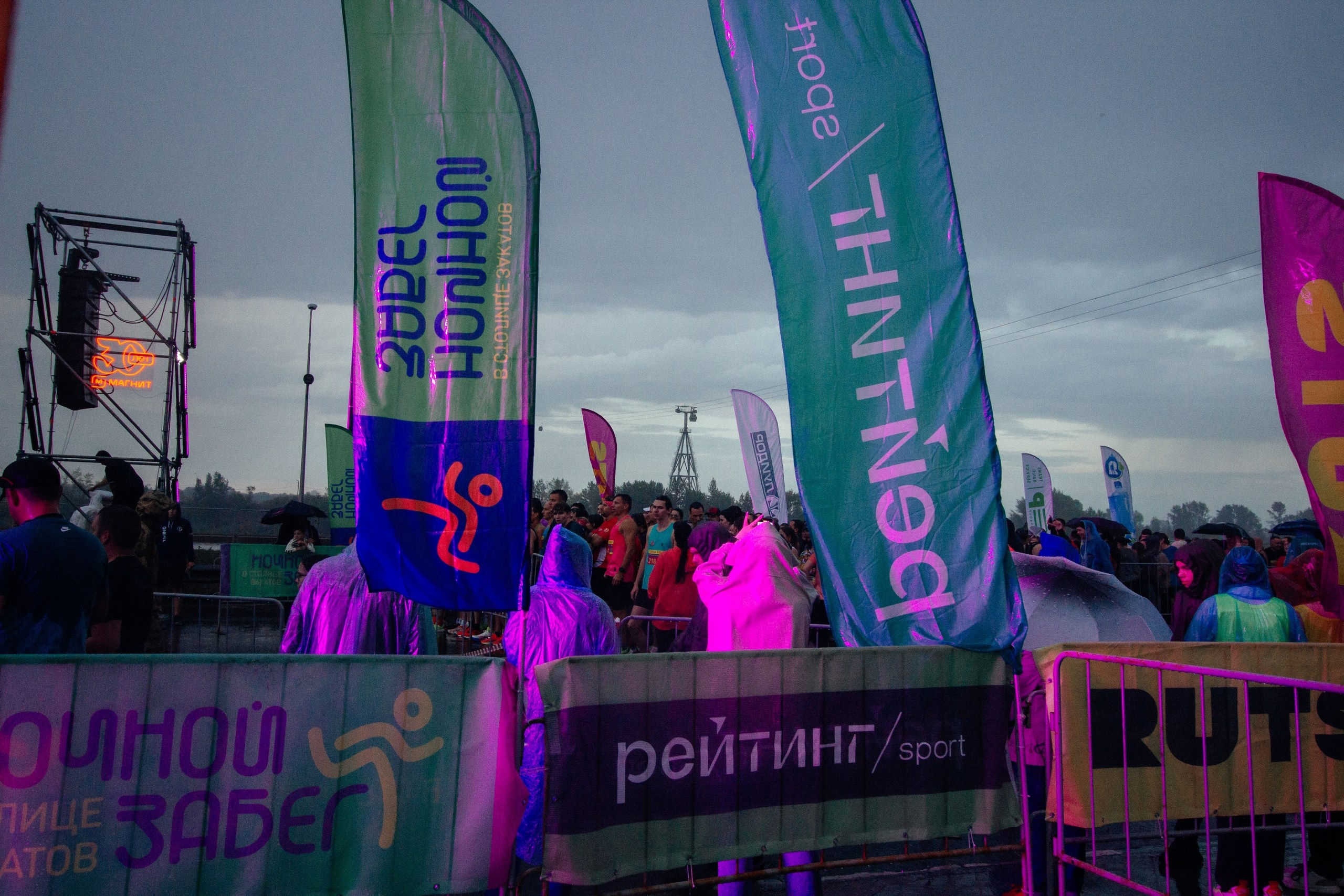Ночной забег 28.07.24 Н.Новгород. Детский и семейный фотограф, фотограф мероприятий Нижний Новгород