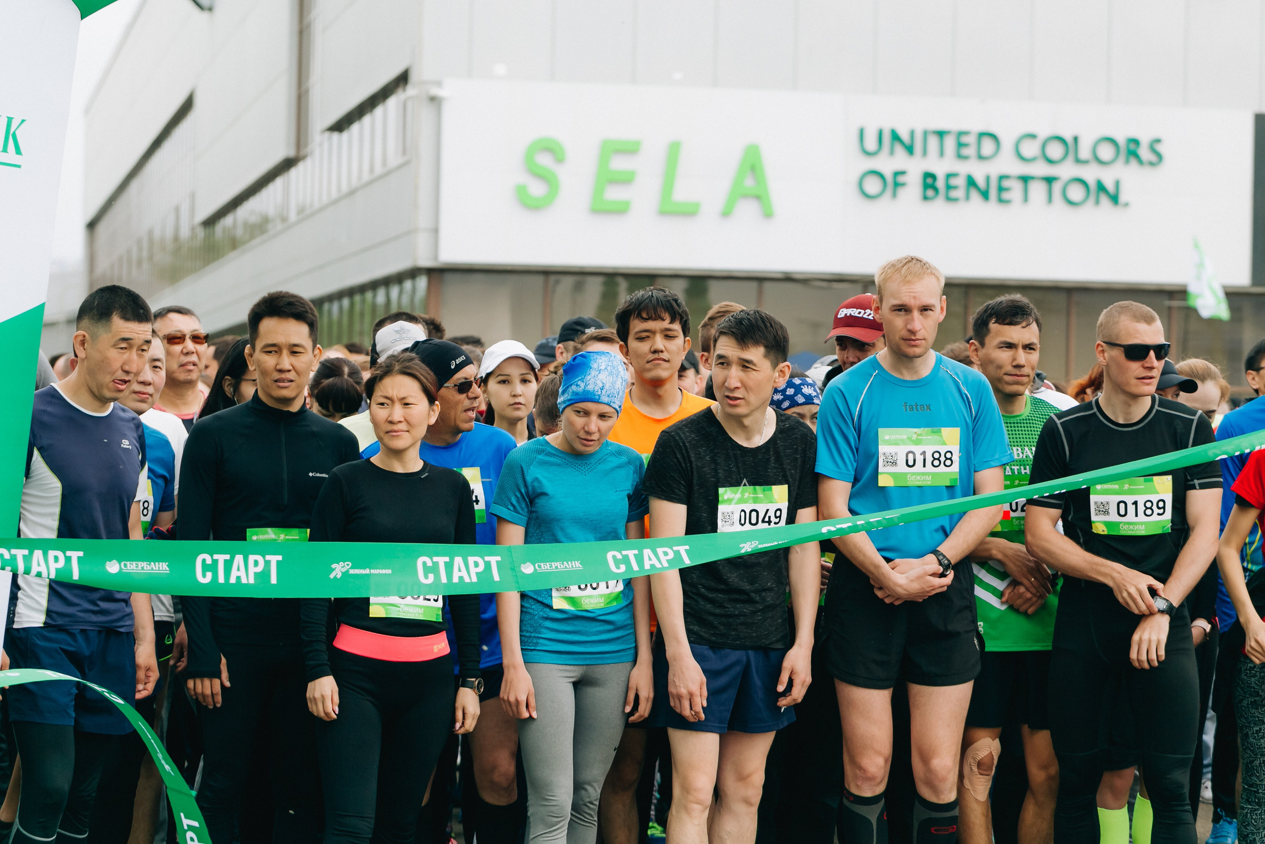 Зеленый марафон Сбербанка. Свадебный и семейный фотограф в Улан-Удэ