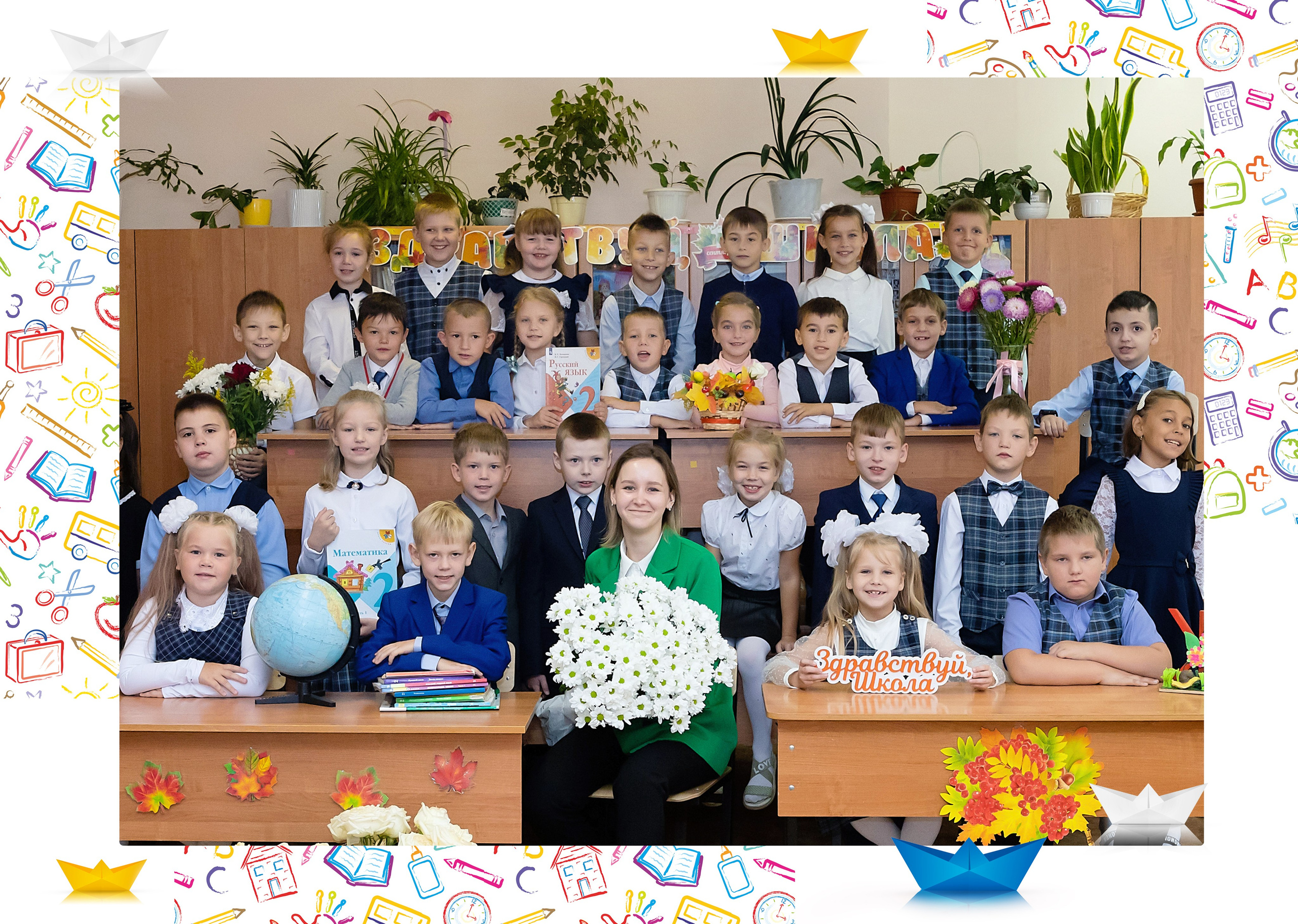 1-4 класс. Выпускные альбомы «Эврика» в Нижнем Новгороде