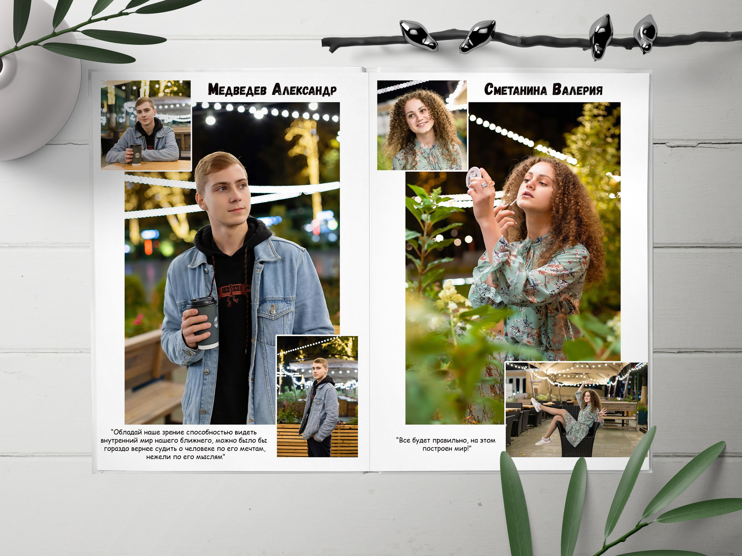 9-11 класс. Выпускные альбомы «Эврика» в Нижнем Новгороде