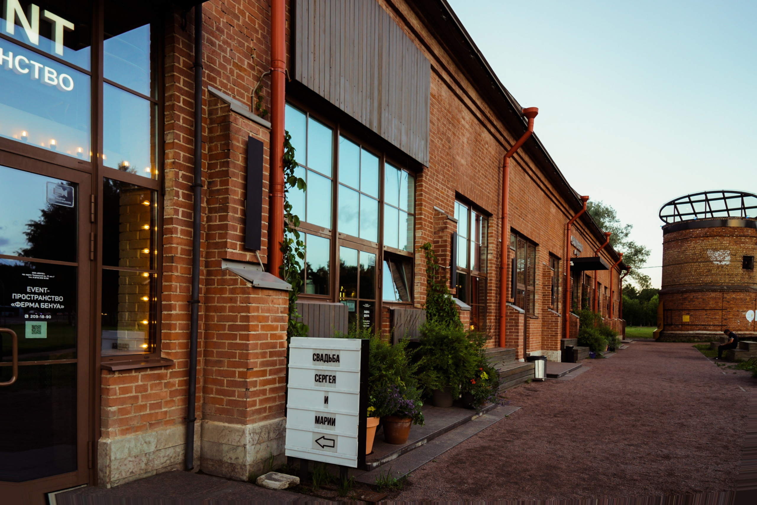 Свадебный банкет в ресторане ферма Бенуа. Свадебный, семейный и контент фотограф в Санкт- Петербурге Елена Грие