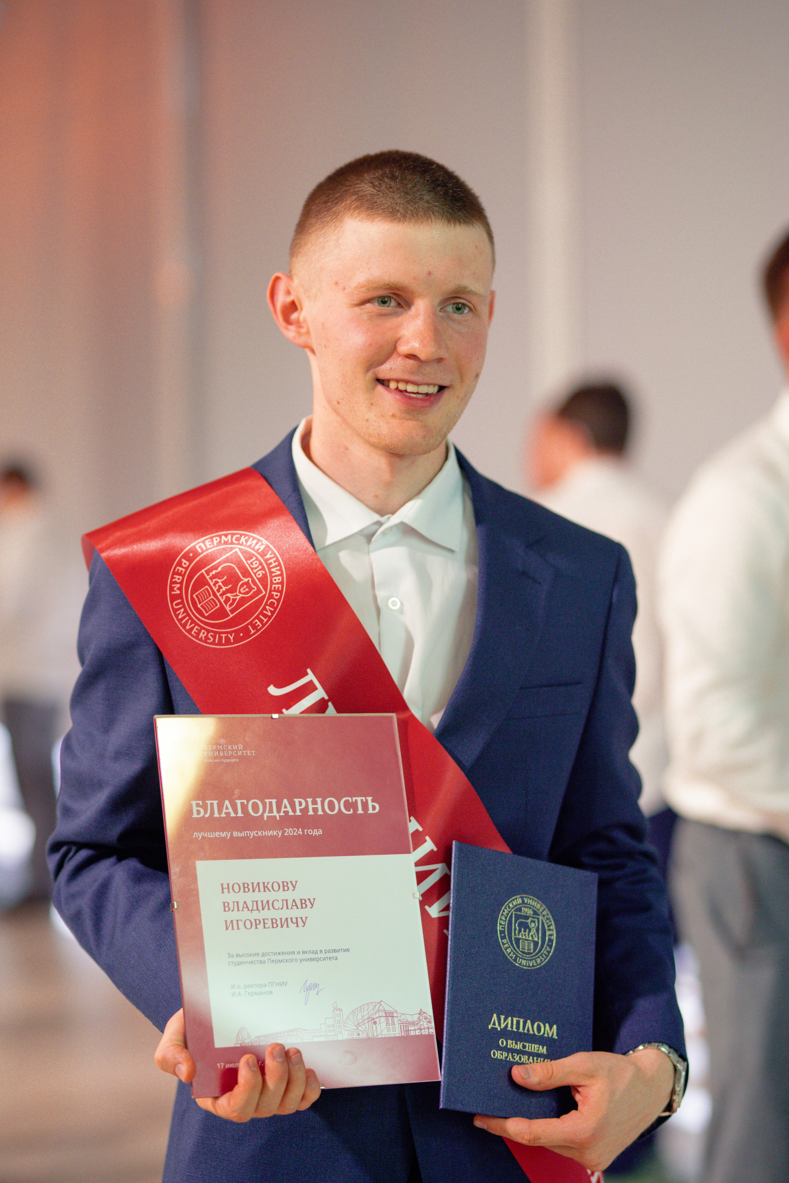 Ректорский бал в ПГНИУ, Июль 2024