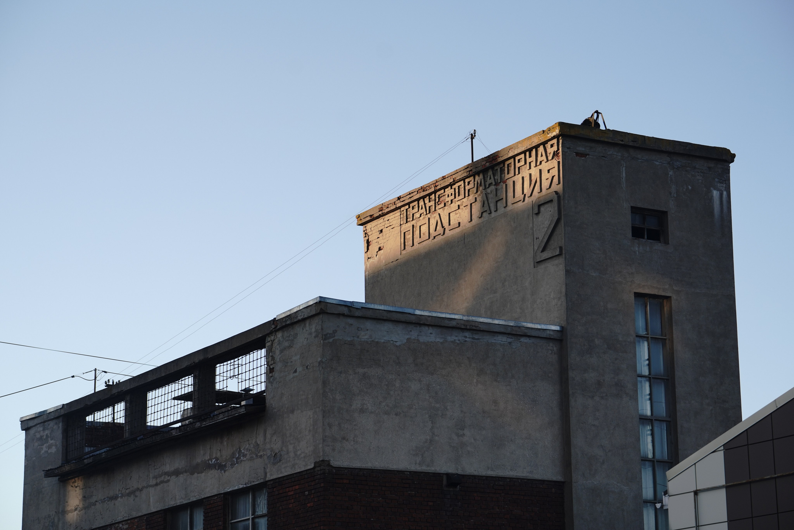 Иваново, Март–Апрель 2022