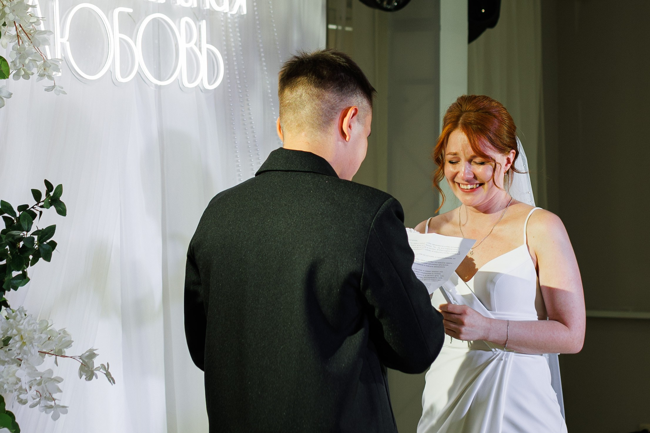 Даня и Екатерина|Торжество. Фотограф в Кирове Настя Шабардина