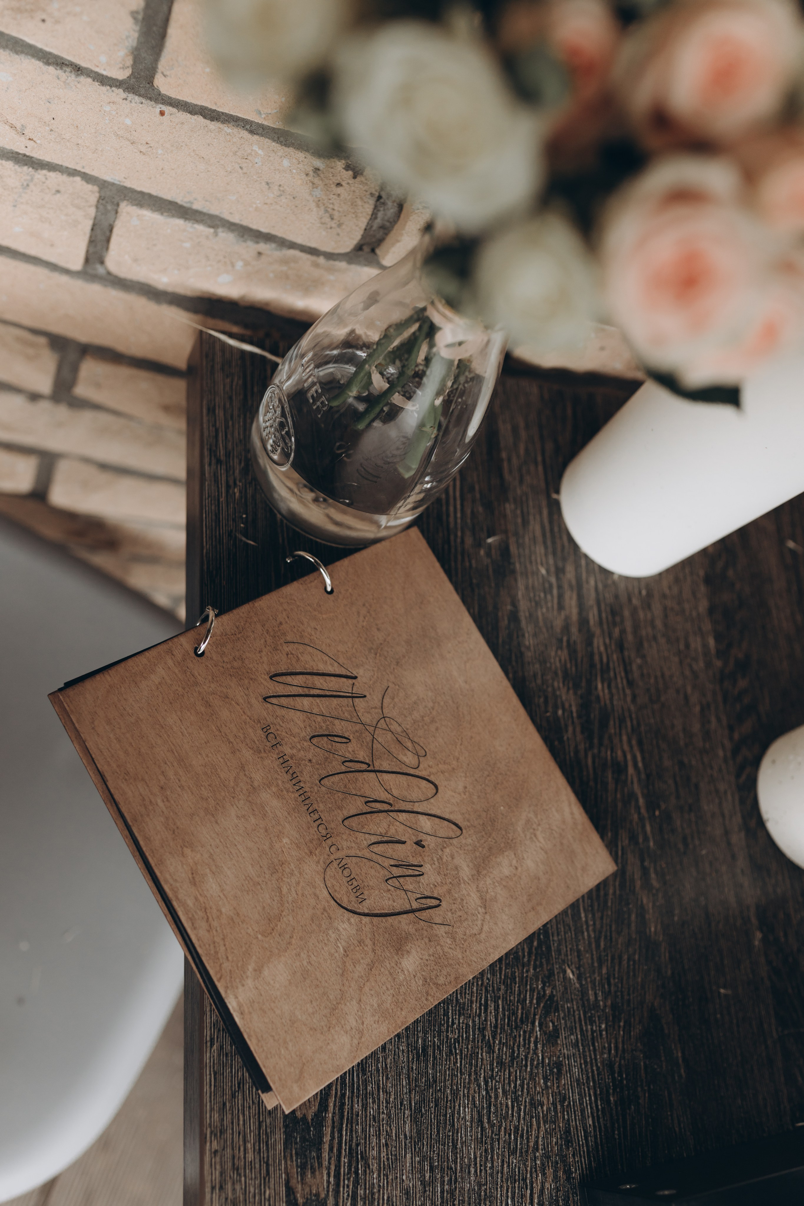 Анастасия и Сергей. Фотограф Ксюша Белоносова