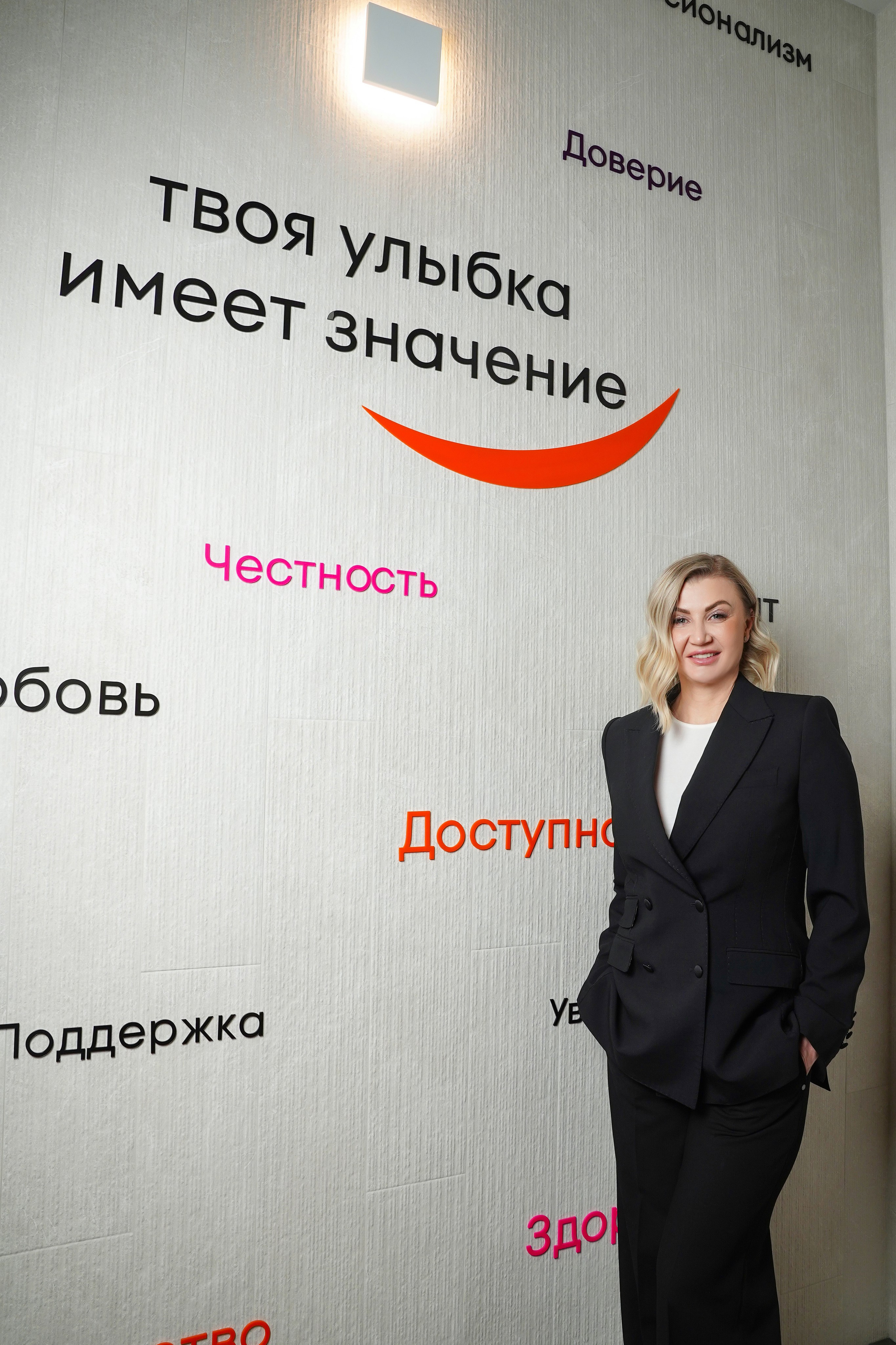 Народная Стоматология. Контентный и свадебный фотограф в Краснодаре и Сочи Елена Плотникова