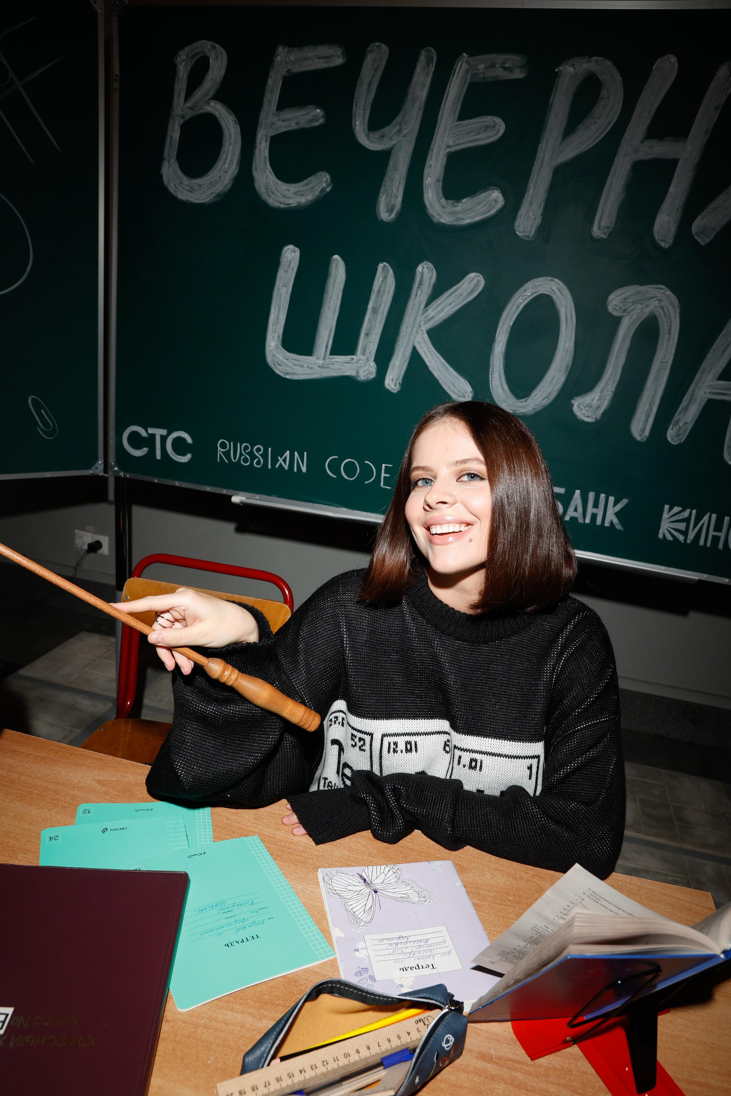 ВЕЧЕРНЯЯ ШКОЛА. Nikolskayasecular