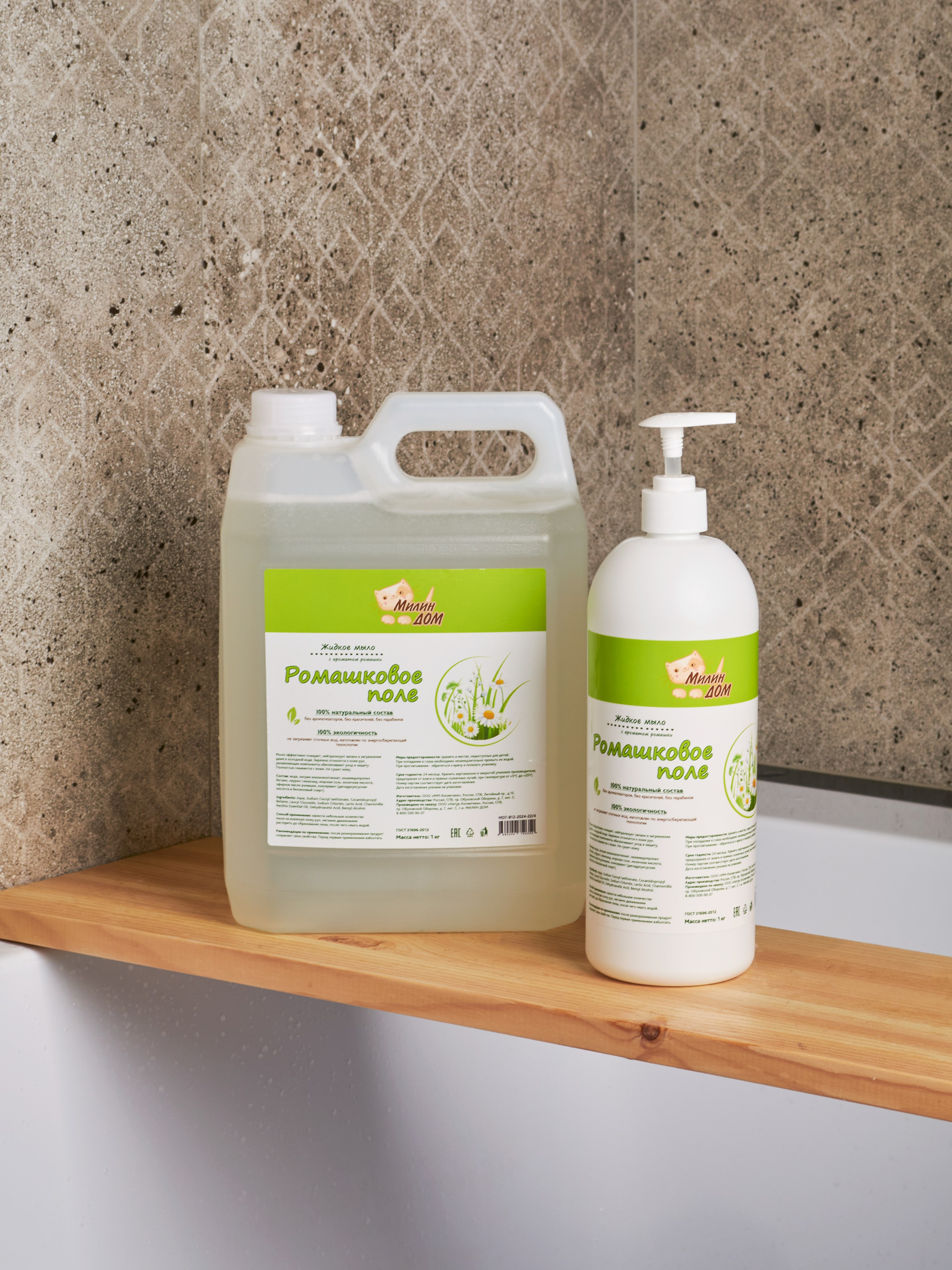 Милин Дом & Mr.Domm. Предметный фотограф в Москве Софья Боргардт