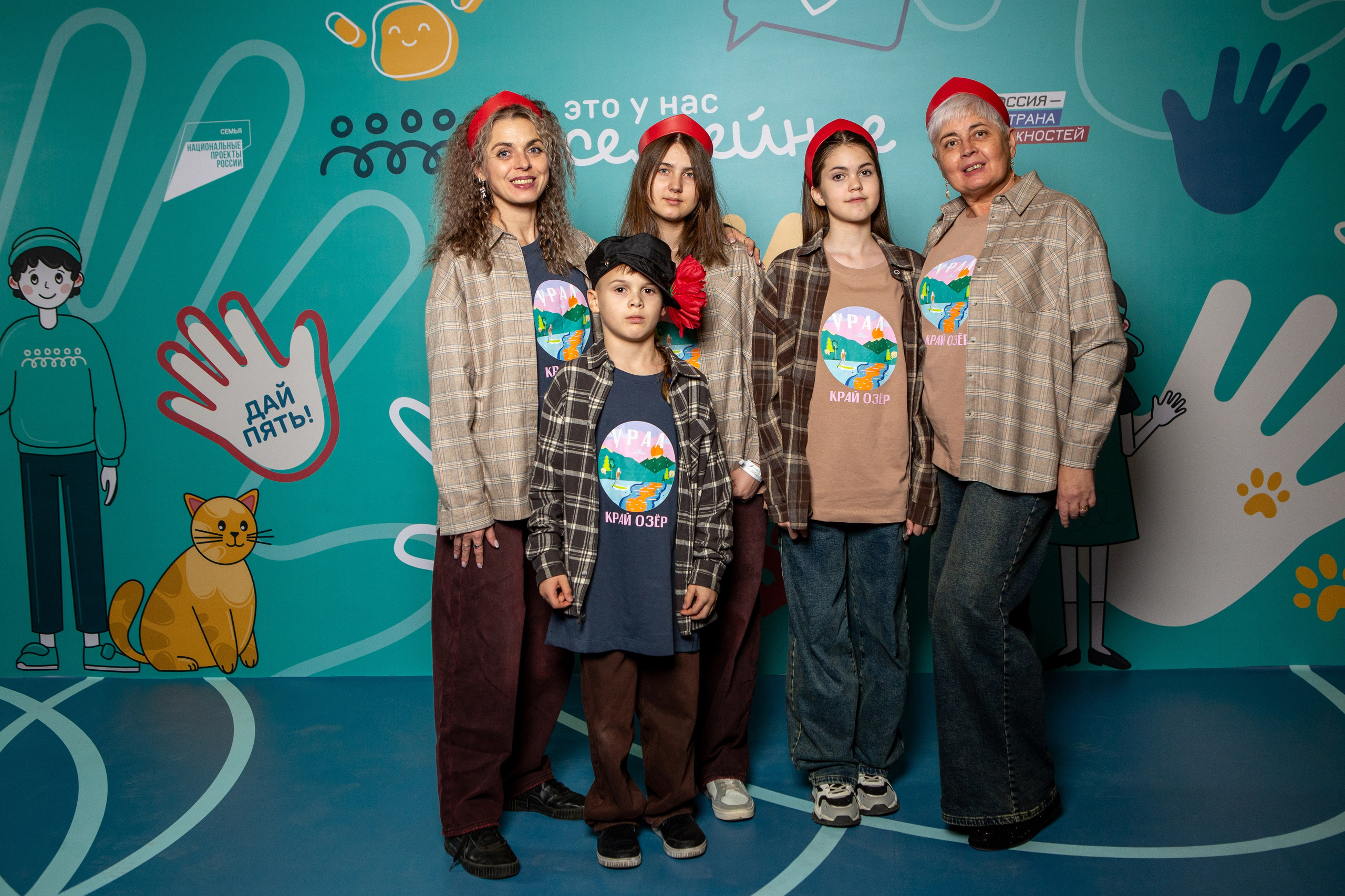 Это у нас семейное. Фотограф Екатерина Голицына