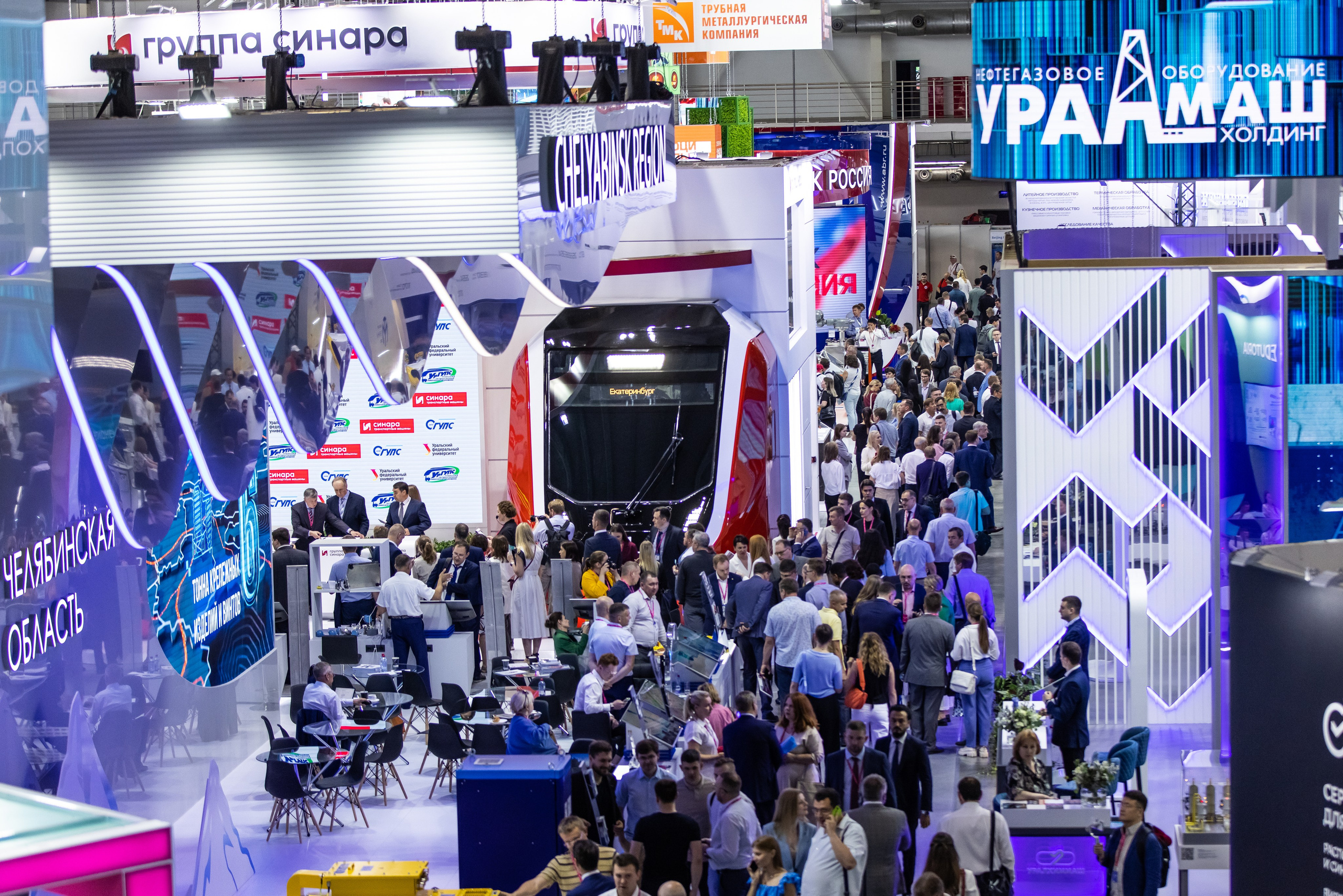 Масштаб международного промышленного форума в Екатеринбурге