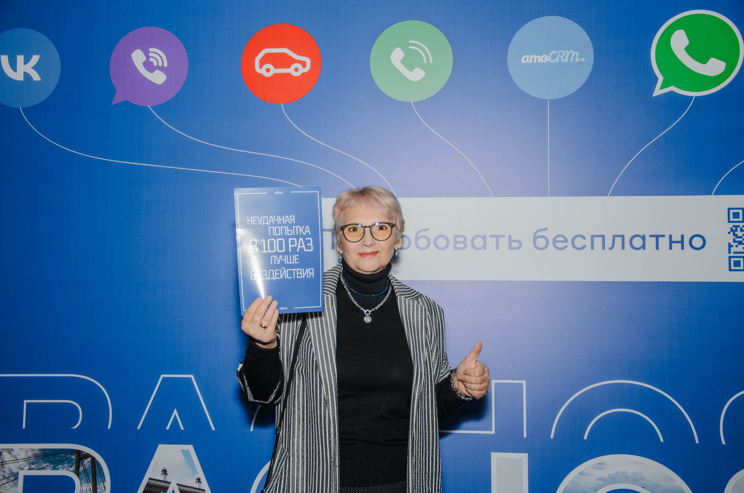 AmoCRM. Репортажный фотограф Виктория Павлюкова
