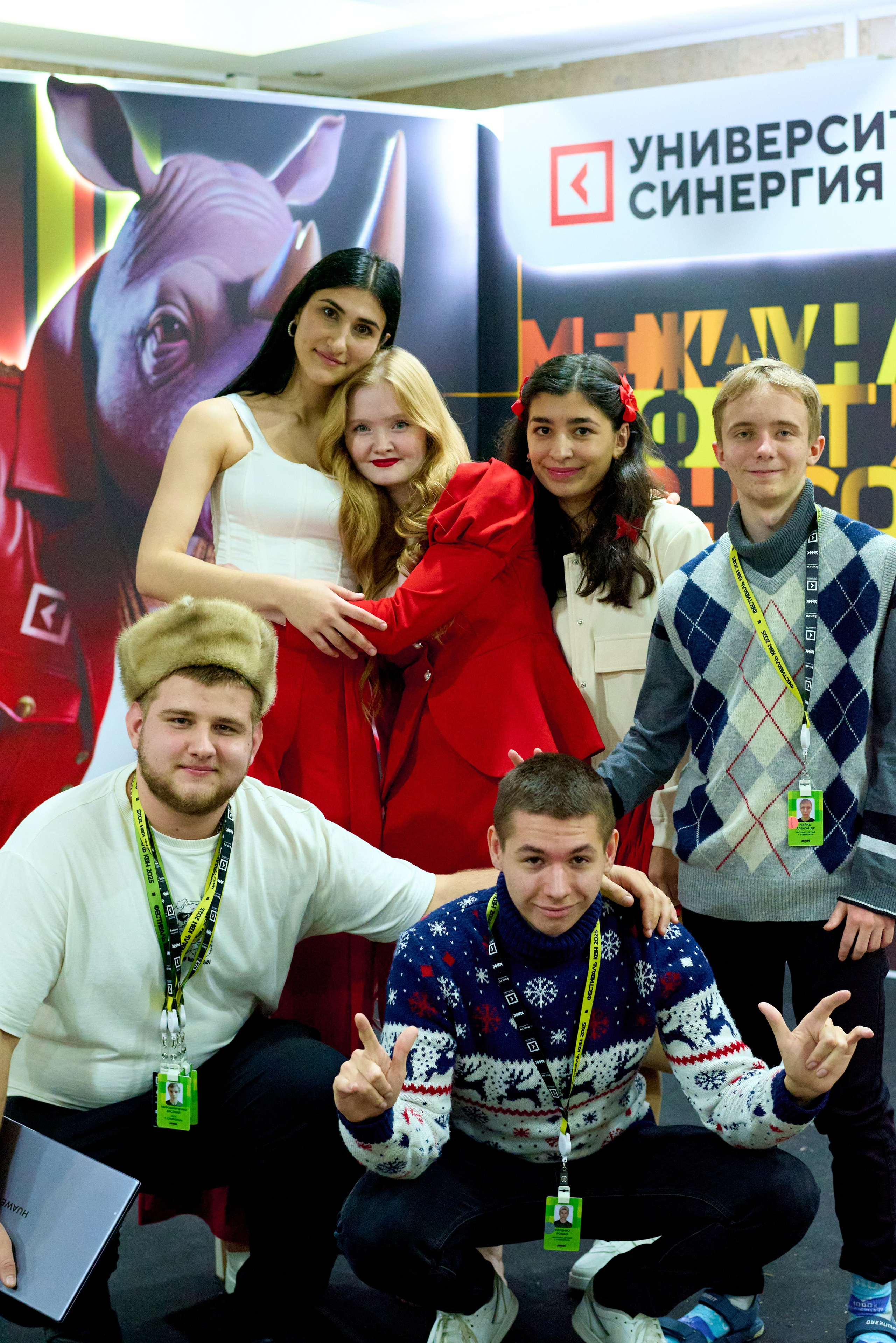 КиВиН-2025. #спецкорНвер