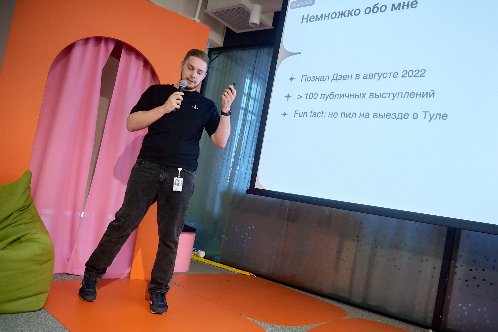 День программиста в Дзене. Репортажный фотограф в Москве Вадим Францев