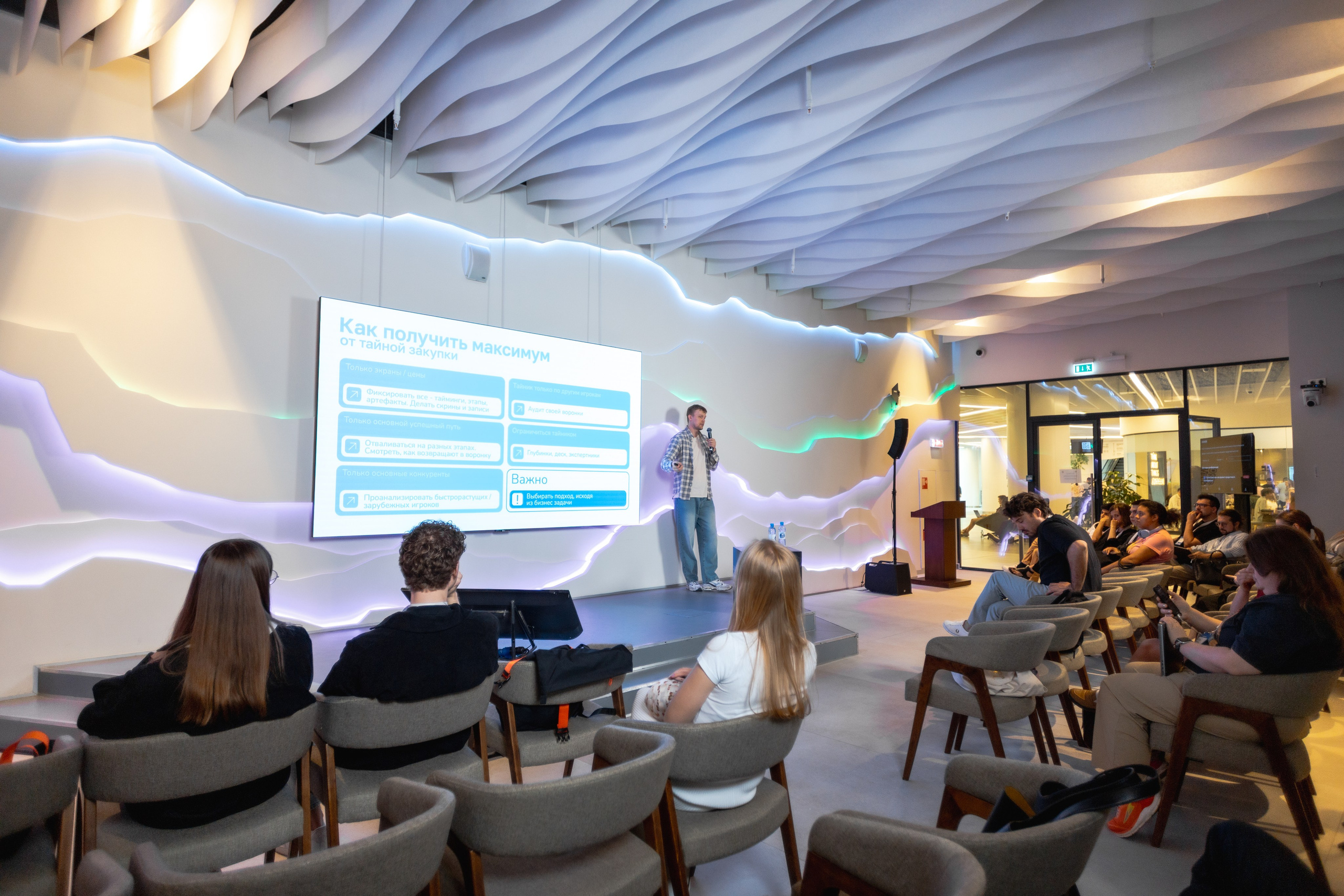 Aha! — 29–30 мая 2025. Фотобанк Матемаркетинг