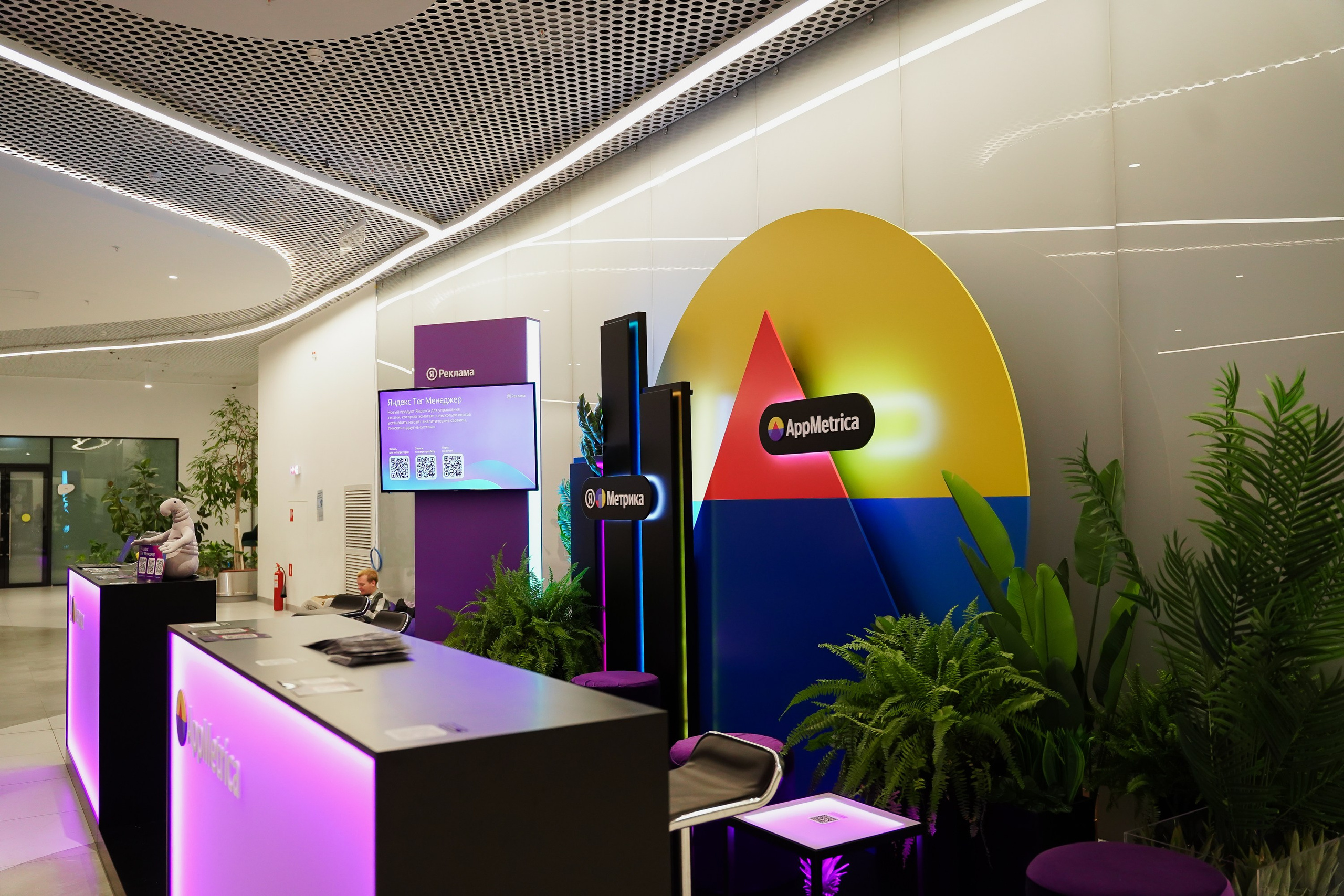 Матемаркетинг — 7–8 ноября 2024. Фотобанк Матемаркетинг