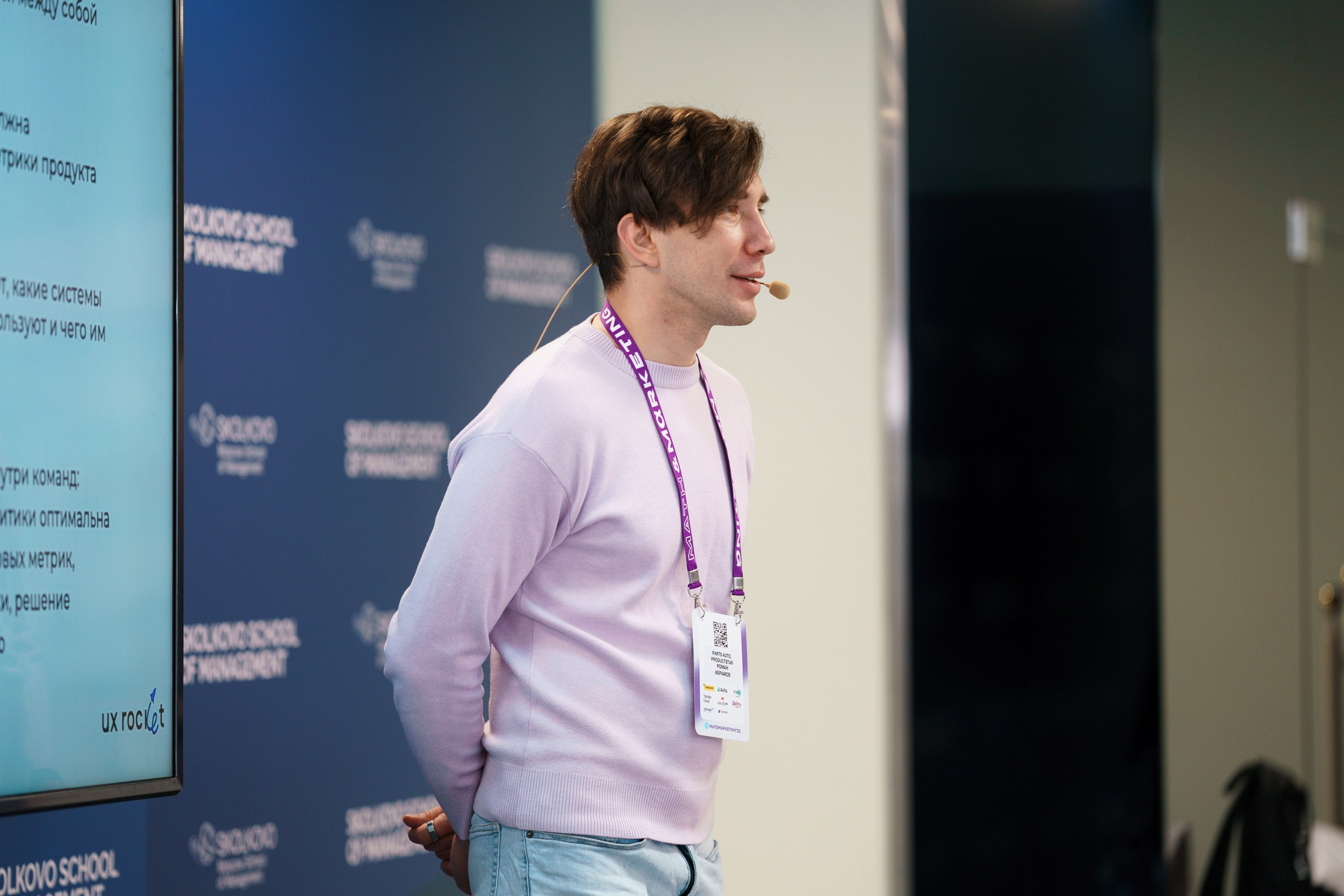 Матемаркетинг — 17–18 ноября 2022. Фотобанк Матемаркетинг