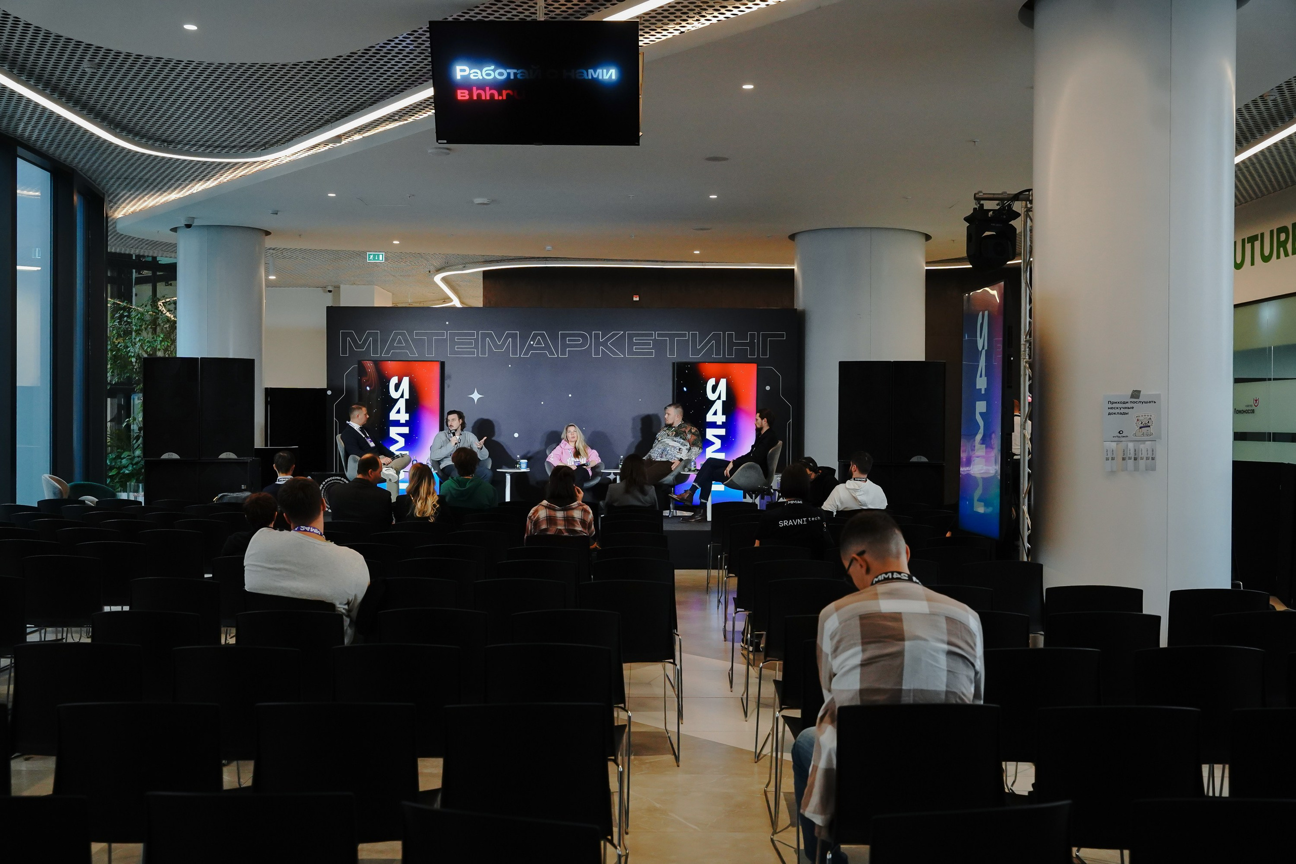 Матемаркетинг — 7–8 ноября 2024. Фотобанк Матемаркетинг