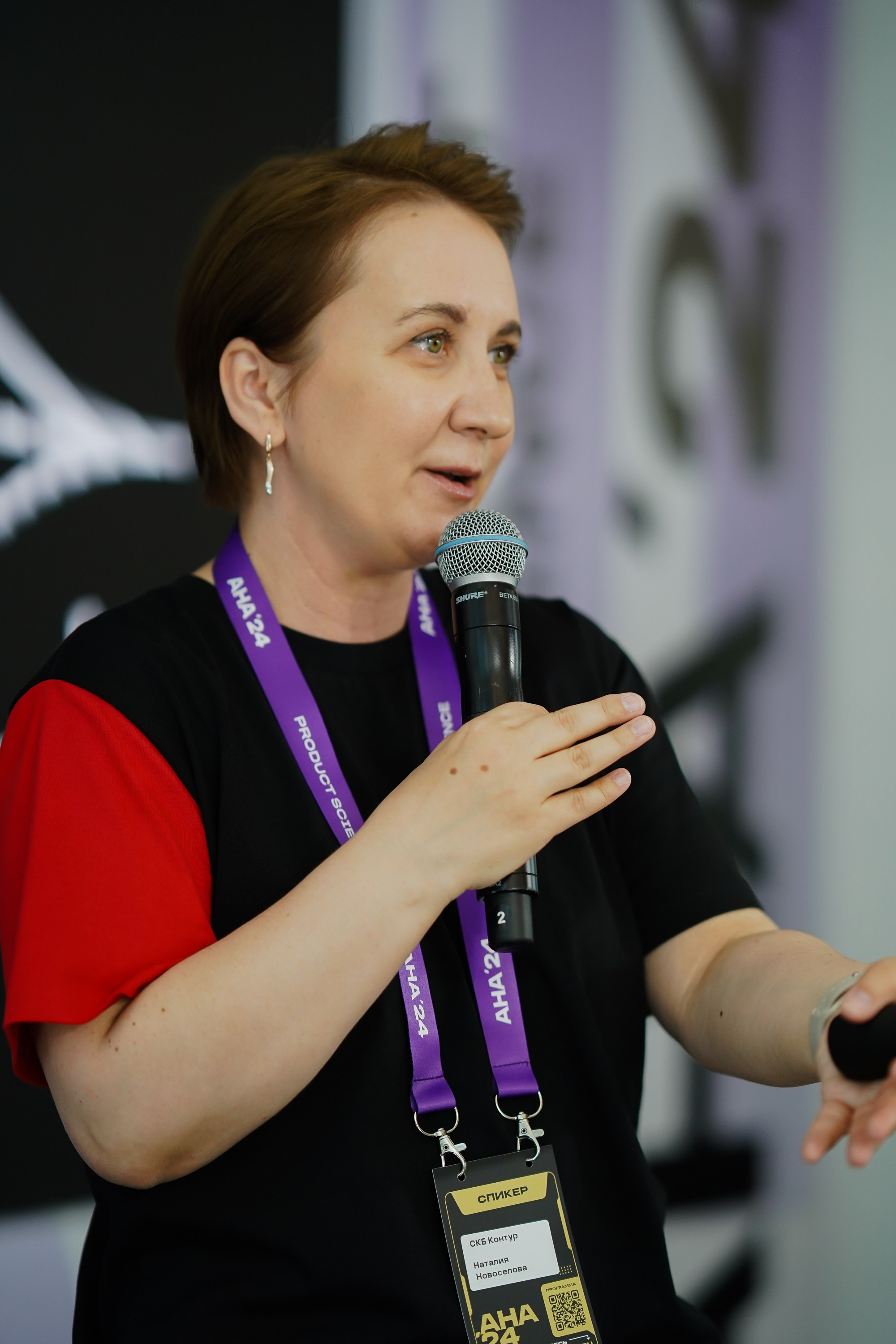 Aha! — 6 июня 2024. Фотобанк Матемаркетинг