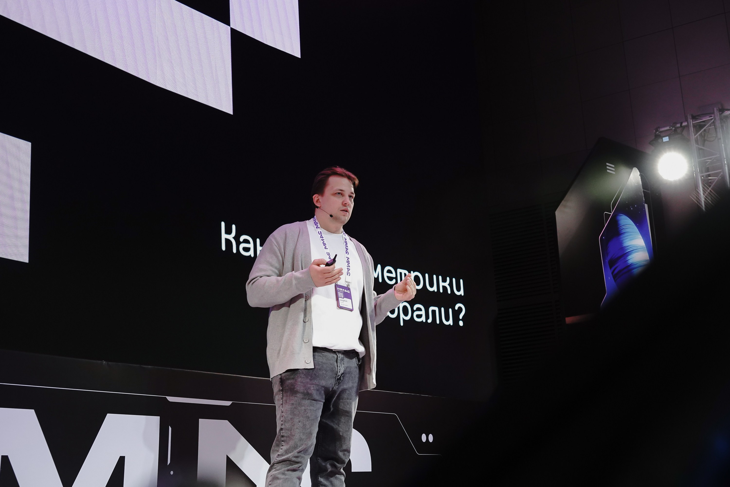 Матемаркетинг — 7–8 ноября 2024. Фотобанк Матемаркетинг