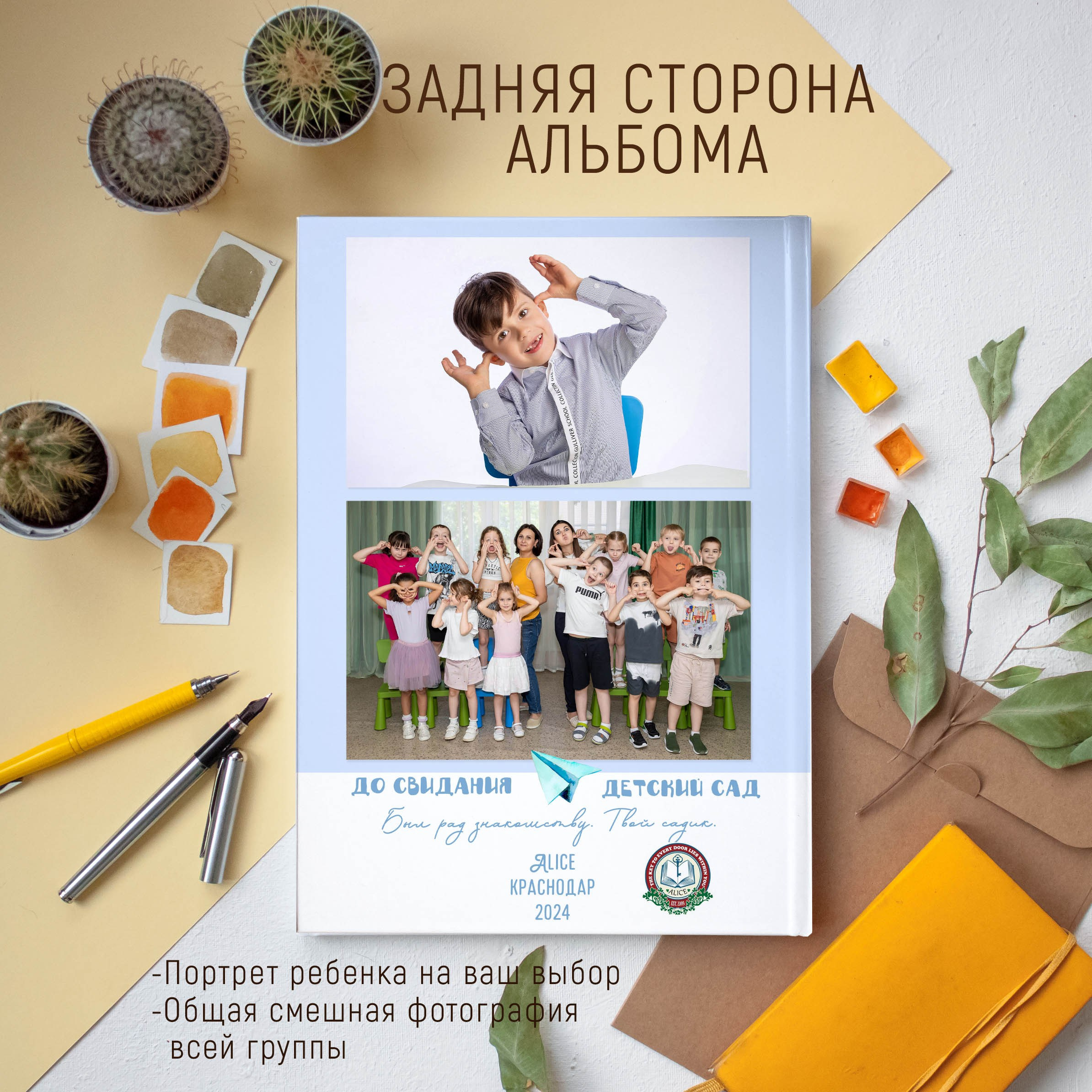 5 разворотов 2800 общий. Выпускные альбомы Майкоп, Краснодар Елена Золотарева