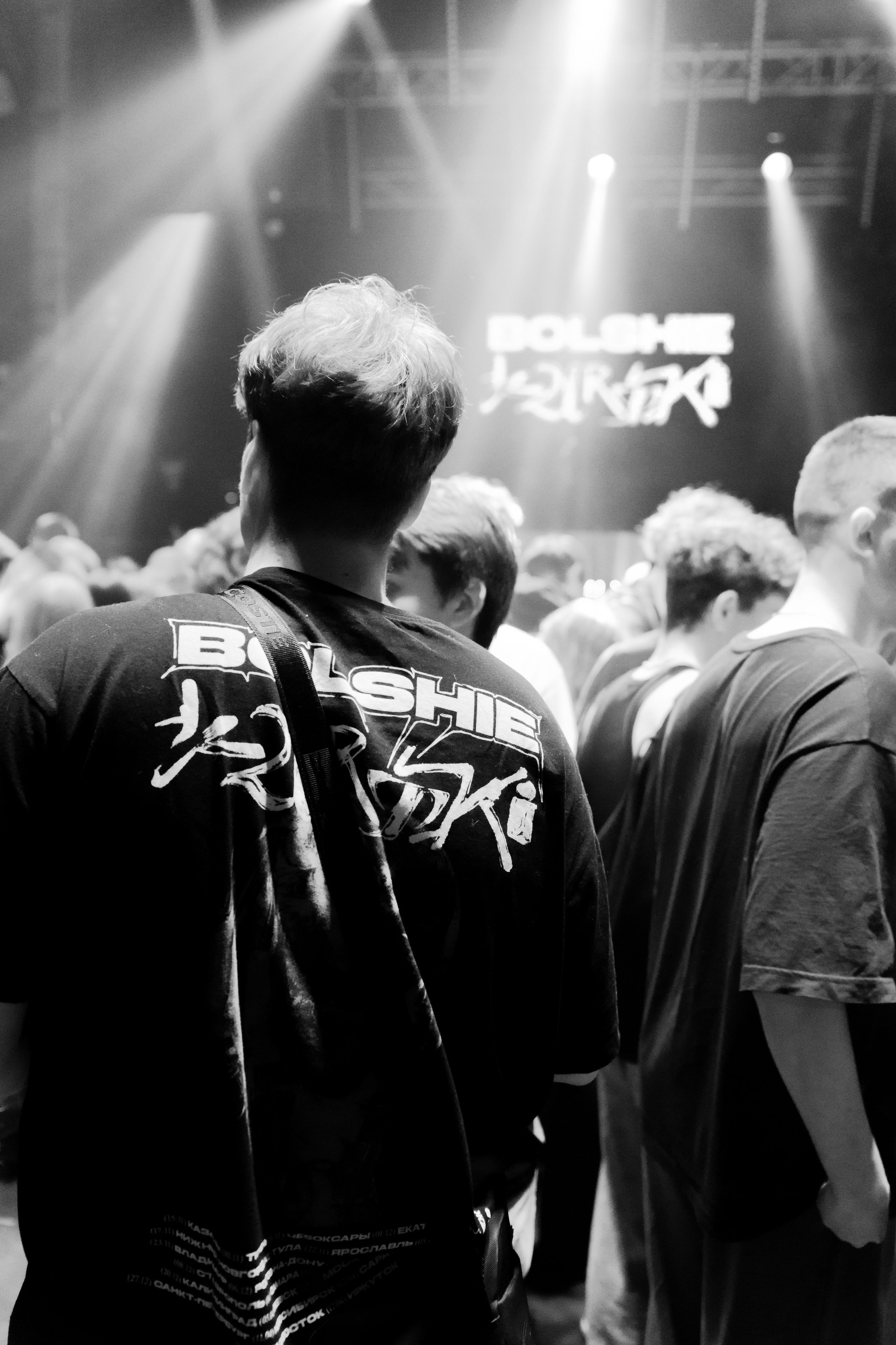 Party | Club. Гришин Дмитрий — репортажный фотограф Владивосток