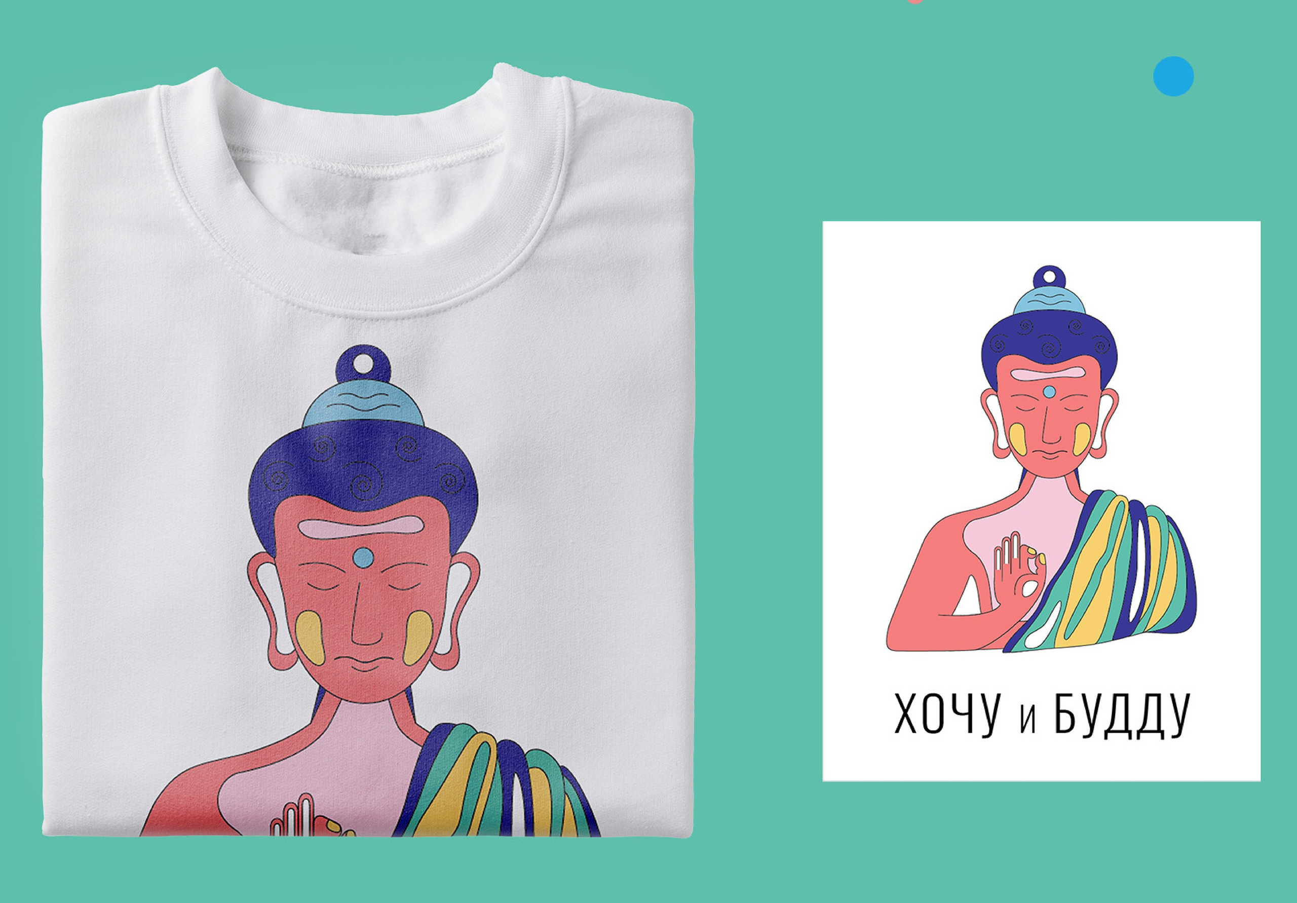 Иллюстрации & Сувениры. Олеся Бакулина, графический дизайнер, иллюстратор