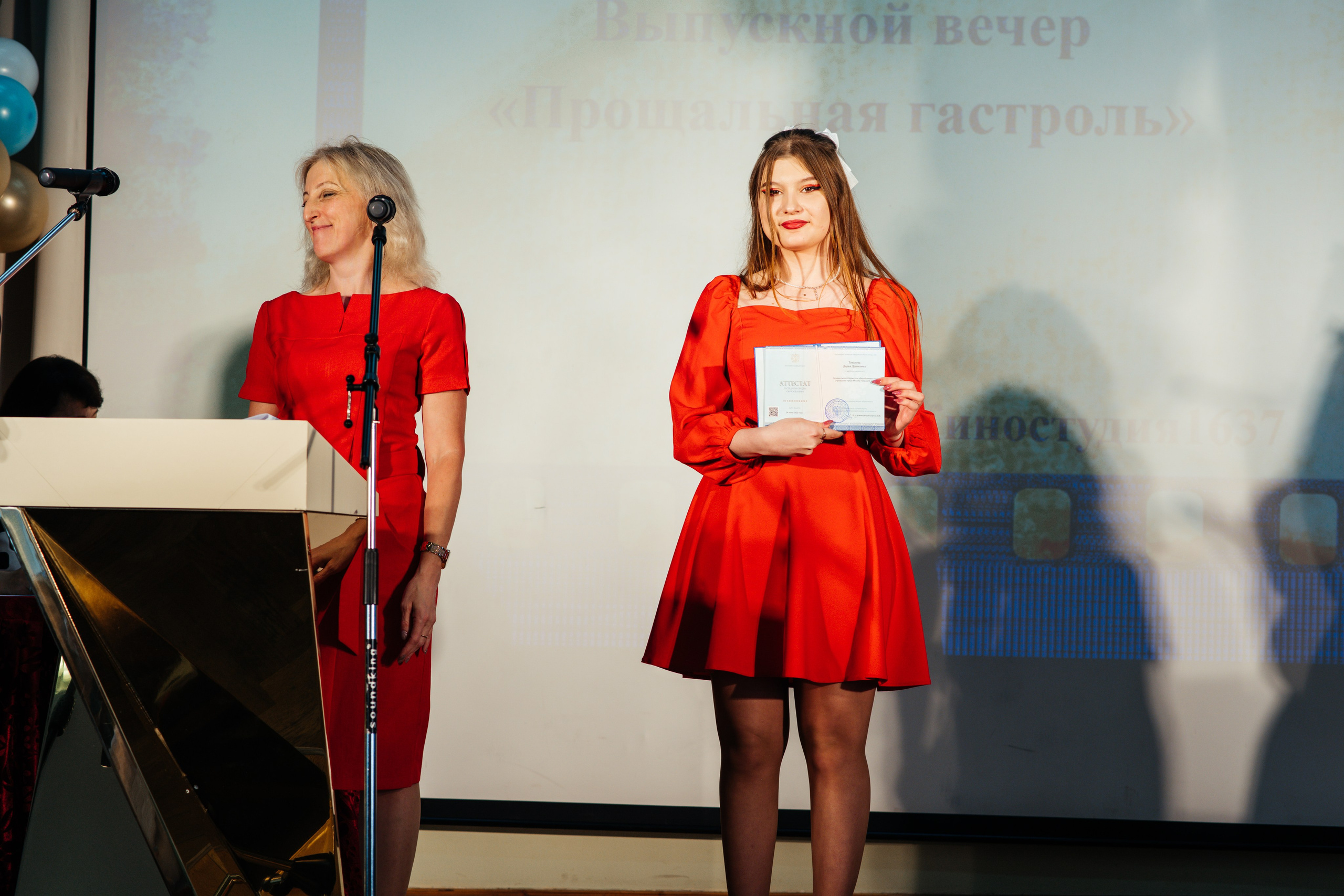 Вручение аттестатов. Выпускные альбомы в Подольске Москве и МО