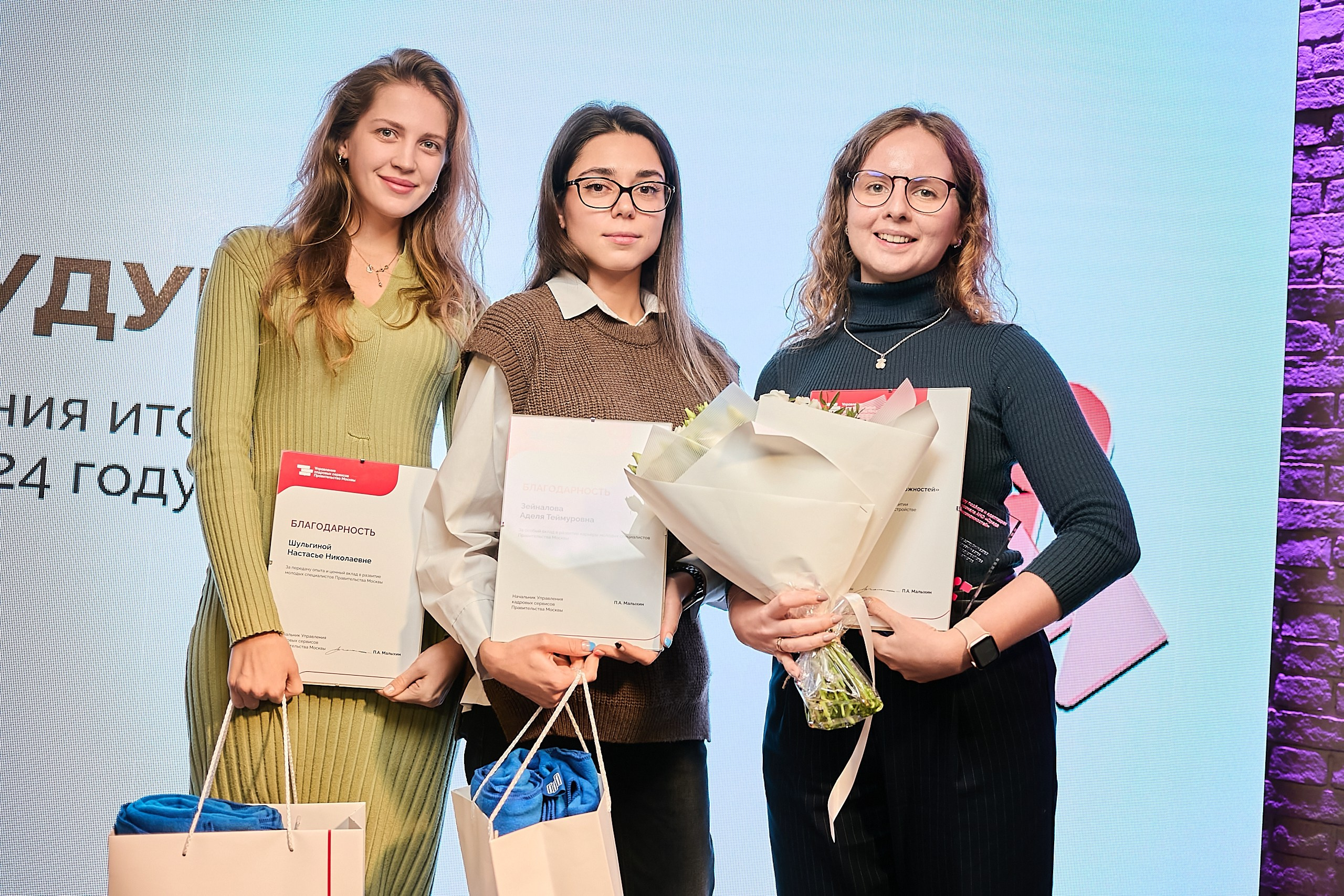 День наставника / Мероприятие для наставников и сотрудников кадровых. Фотограф и Видеограф в Москве. Олег Корушев