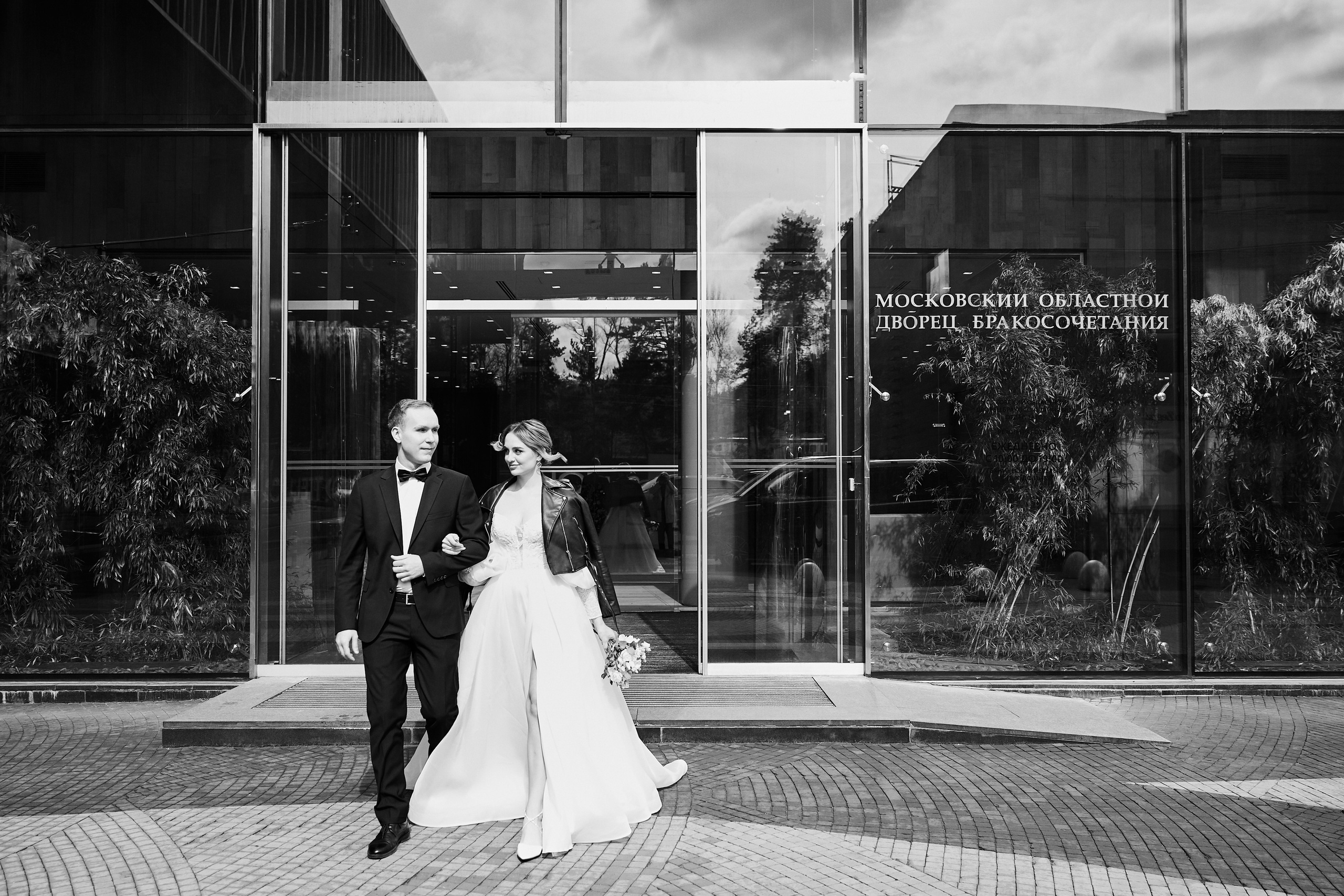 Александра и Андрей. Свадебный фотограф в Москве и Подмосковье