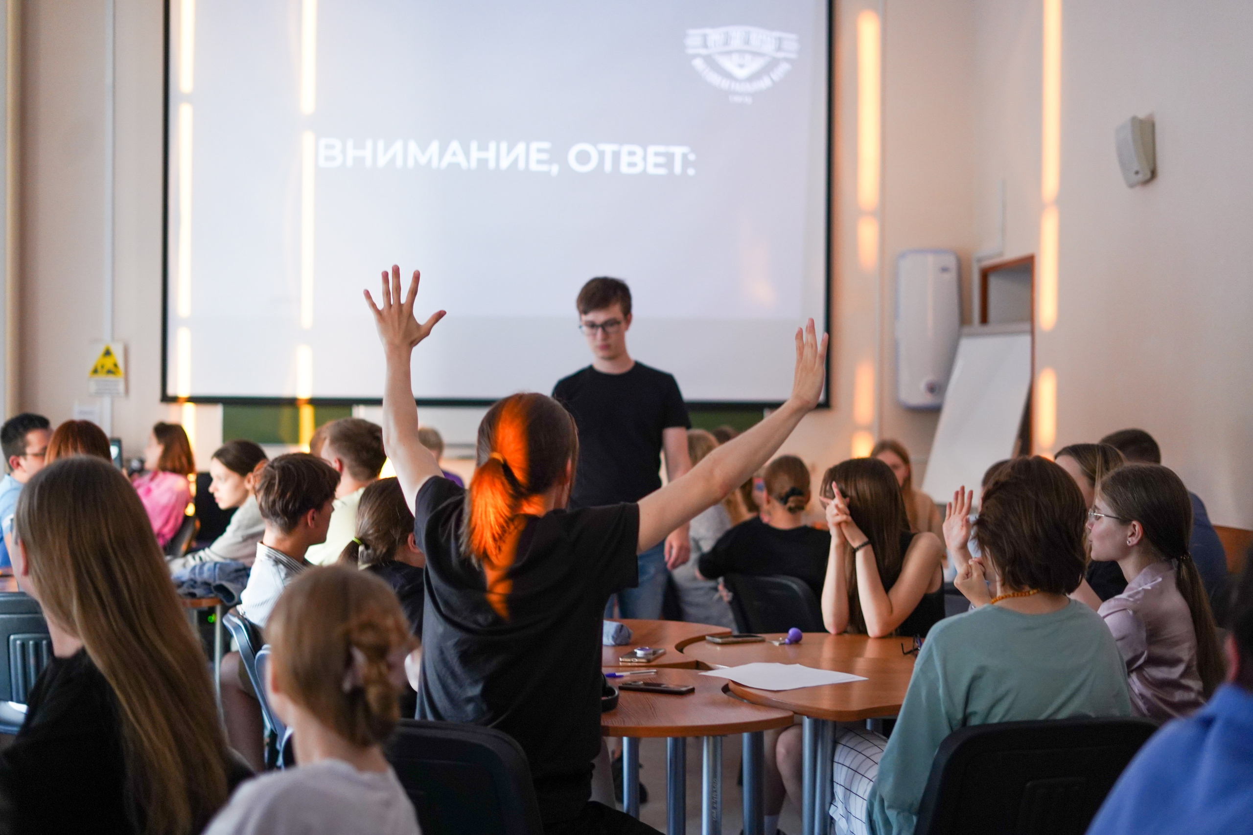 2024 год. Вторая половина. 2024 год. Первая половина