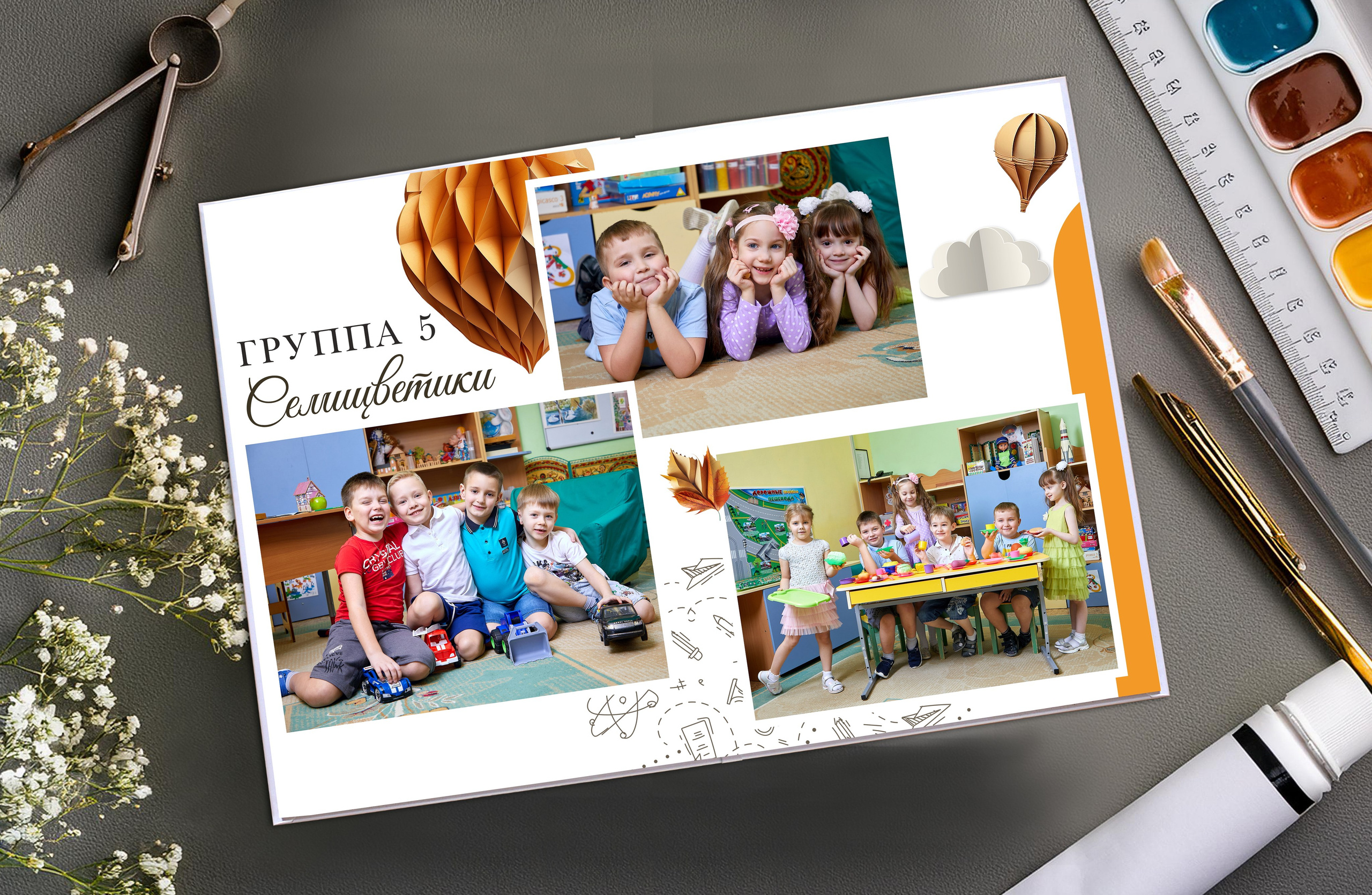 Летучий корабль. Мастер Фото