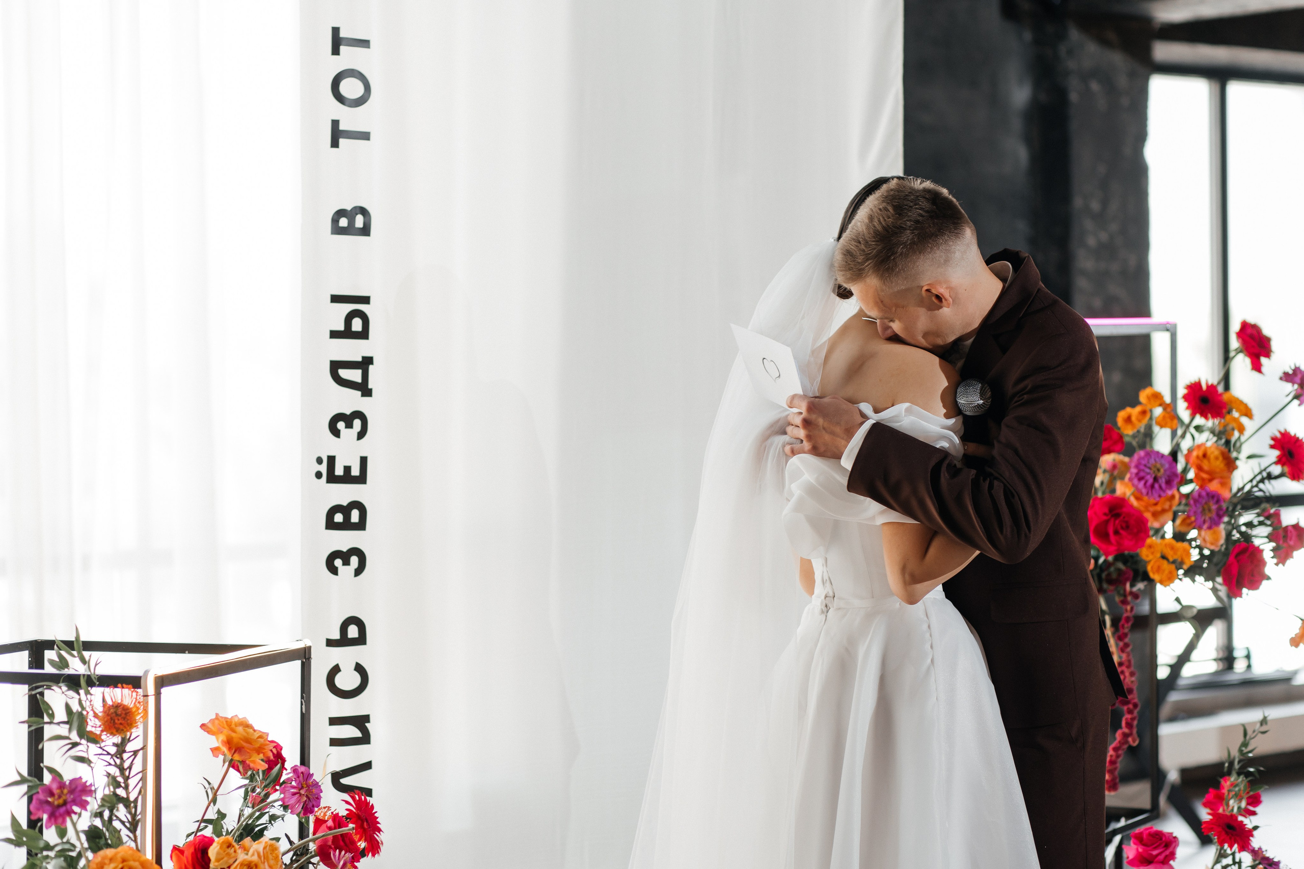 Сабрина и Михаил. Мордвинова Татьяна