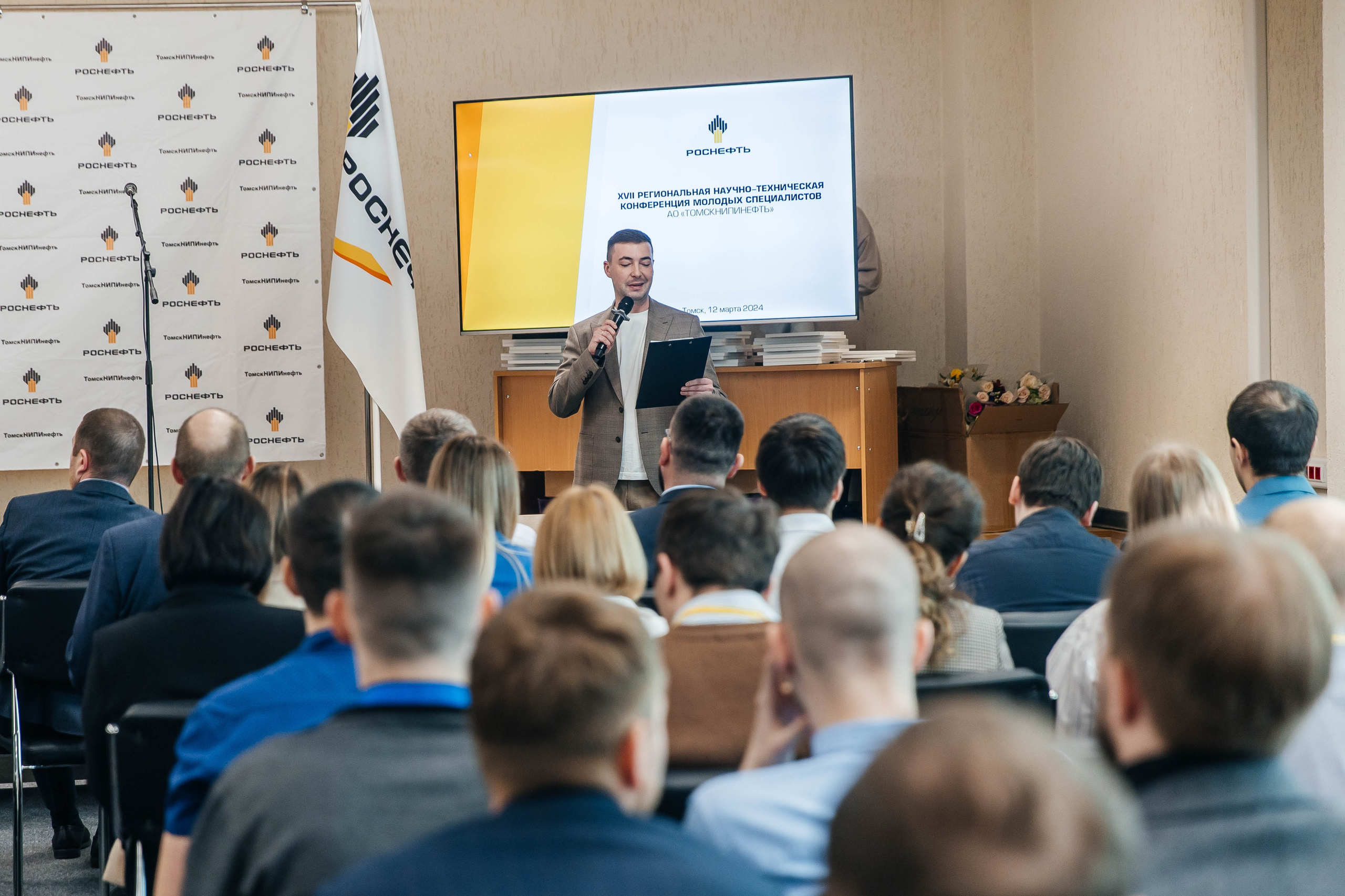 Роснефть. _Carpe diem_