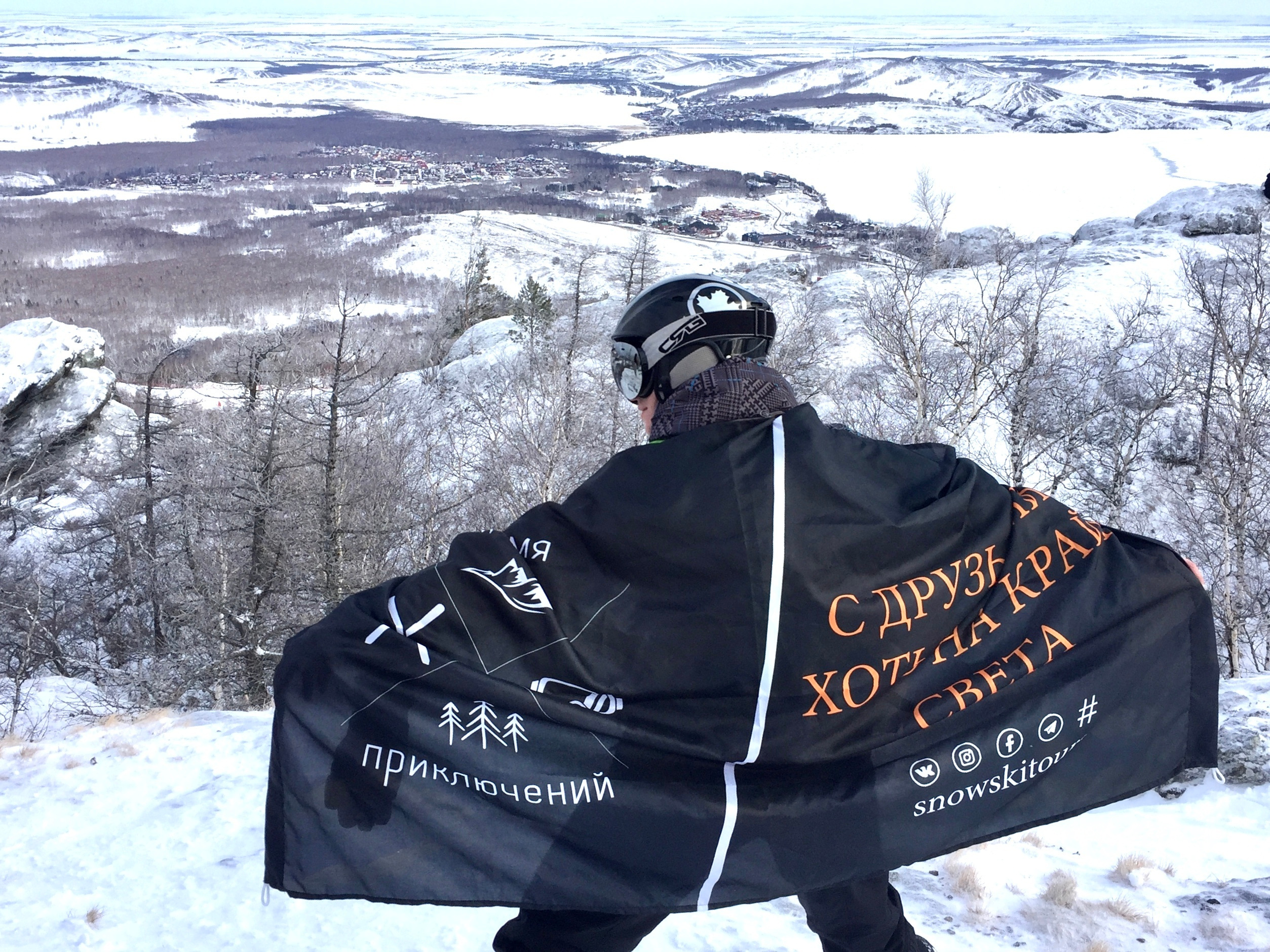 Фото с туров на Банное — Время Приключений