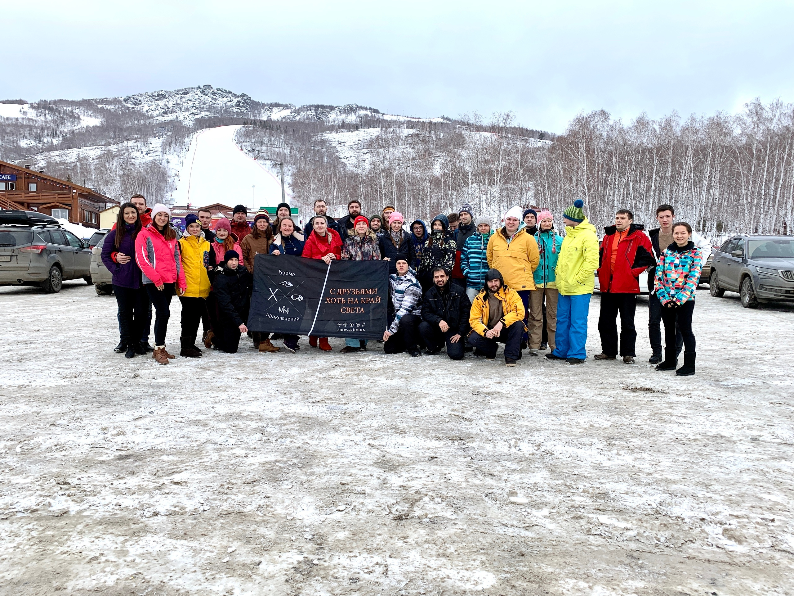 Фото с туров на Банное — Время Приключений