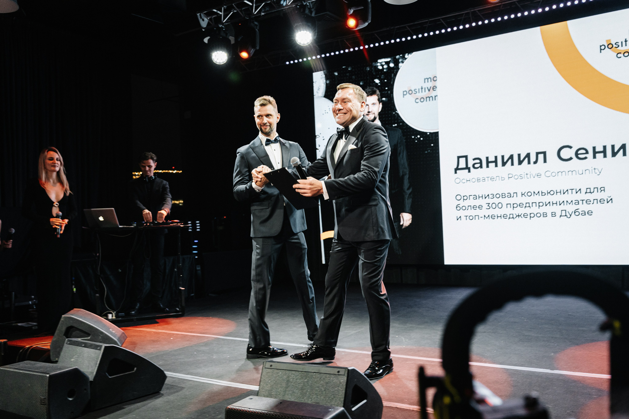 POSITIVE COMMUNITY 2 года. 31.10.2025. AI Art Direction & Commercial Visuals