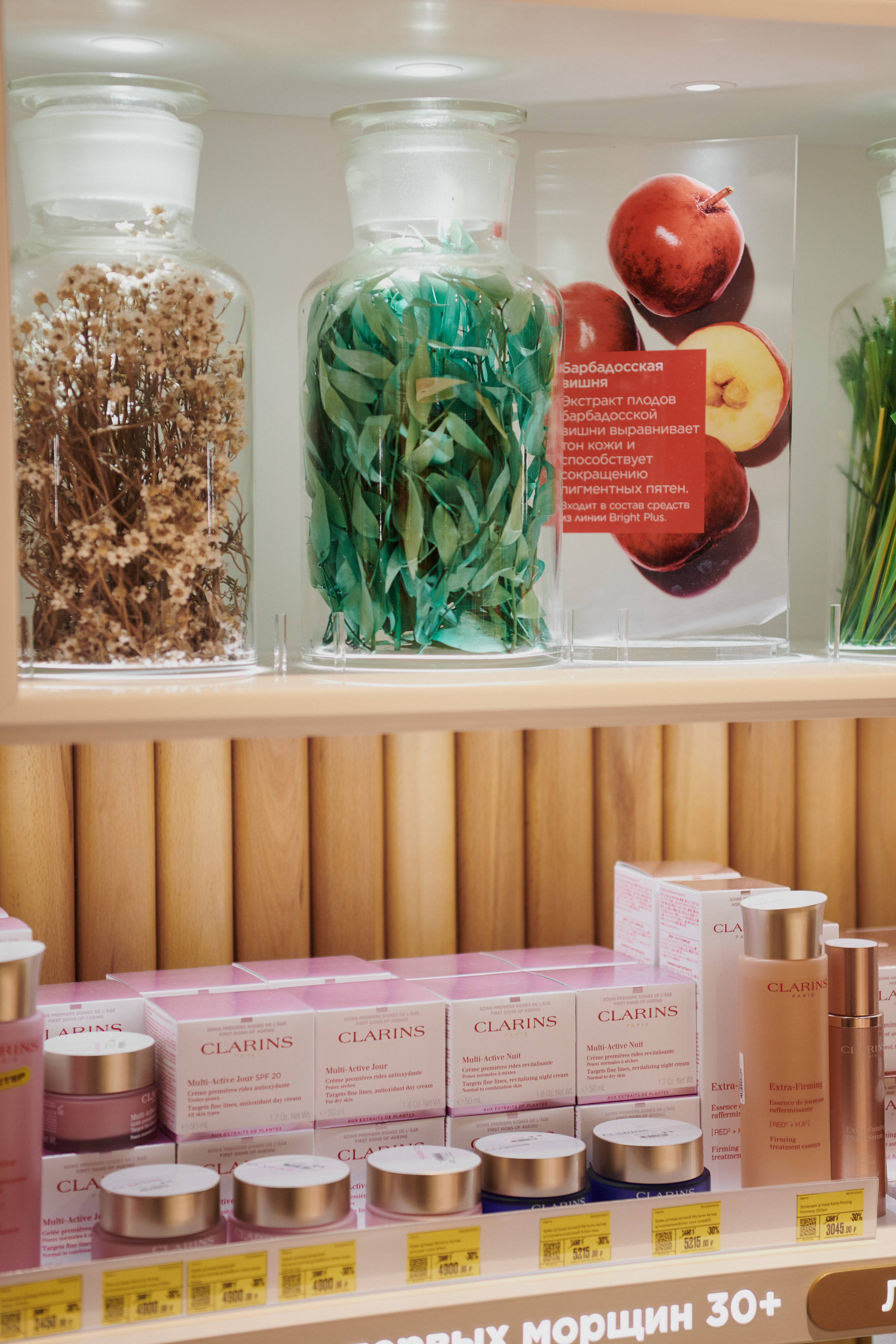 Услуги и прайс. Анна Мамаева коммерческий фотограф в Красноярске