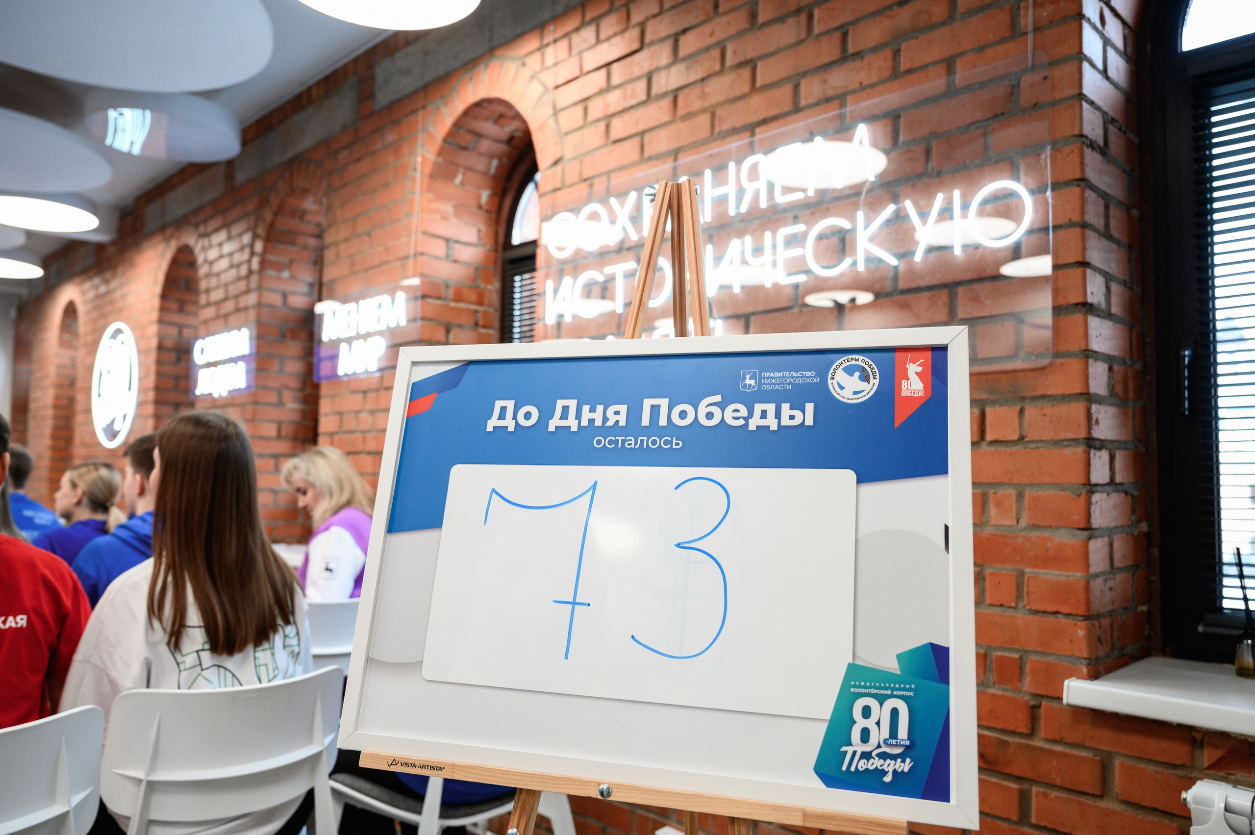 Встреча с ветераном. Фотограф Захваткин Роман