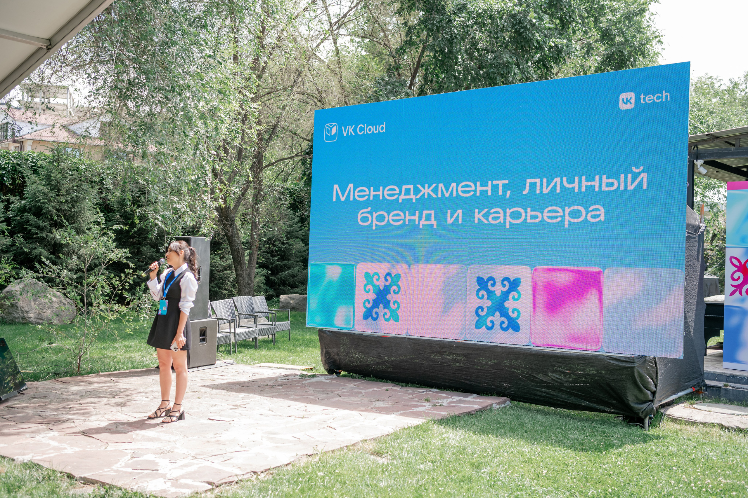 VK Cloud Nomad Fest. Фотограф Астана, Алматы